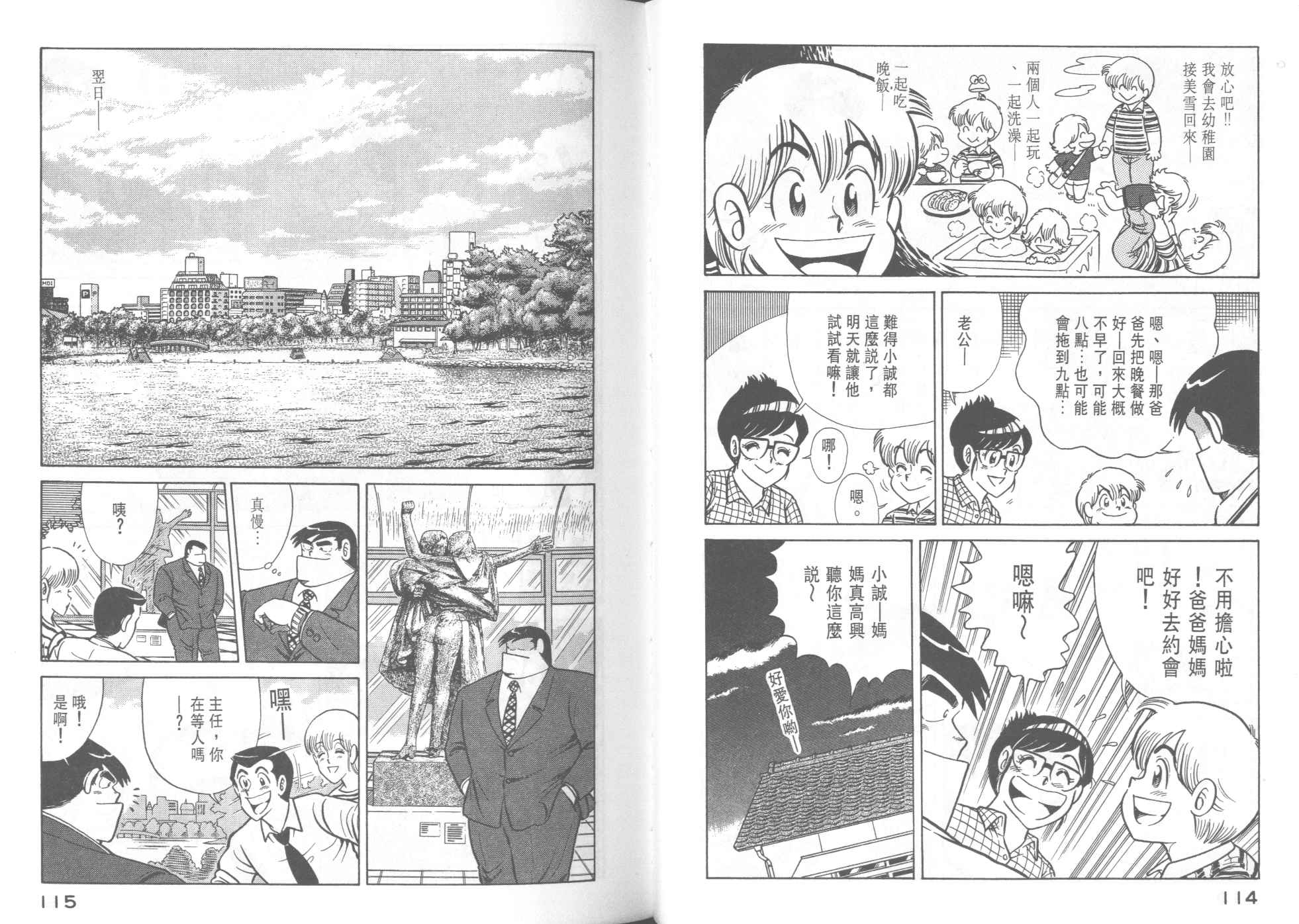 第 59 页