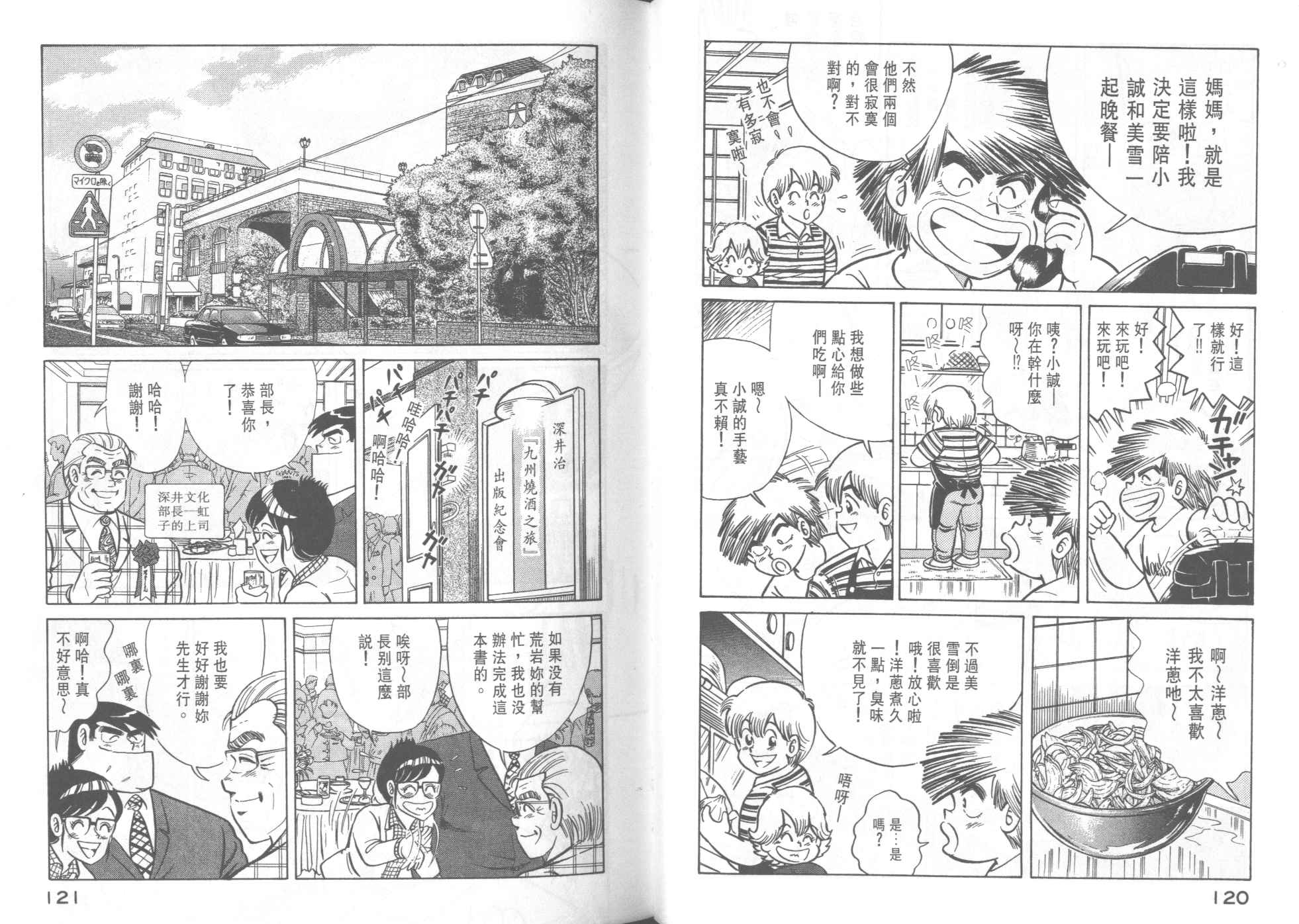 第 62 页