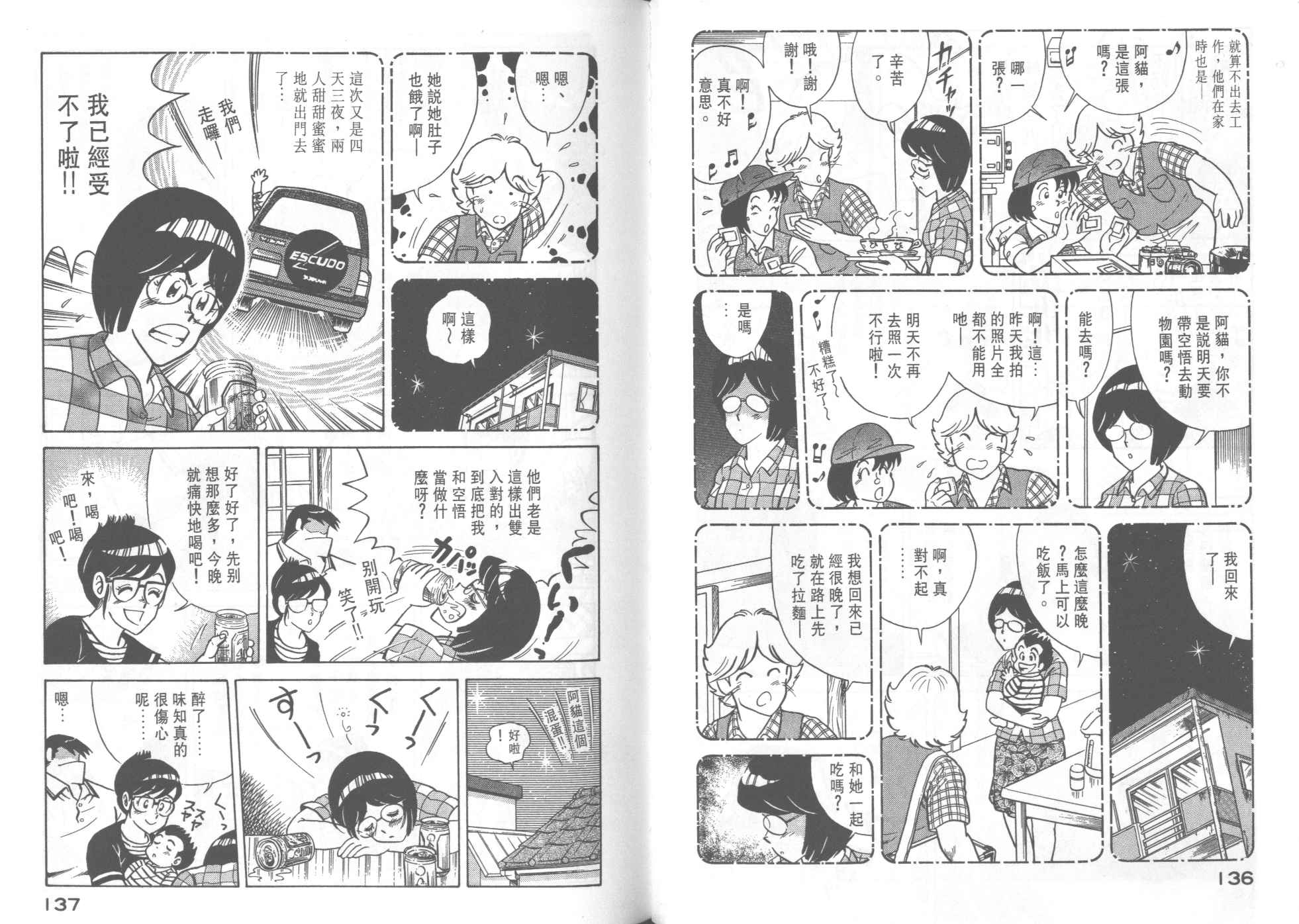 第 70 页