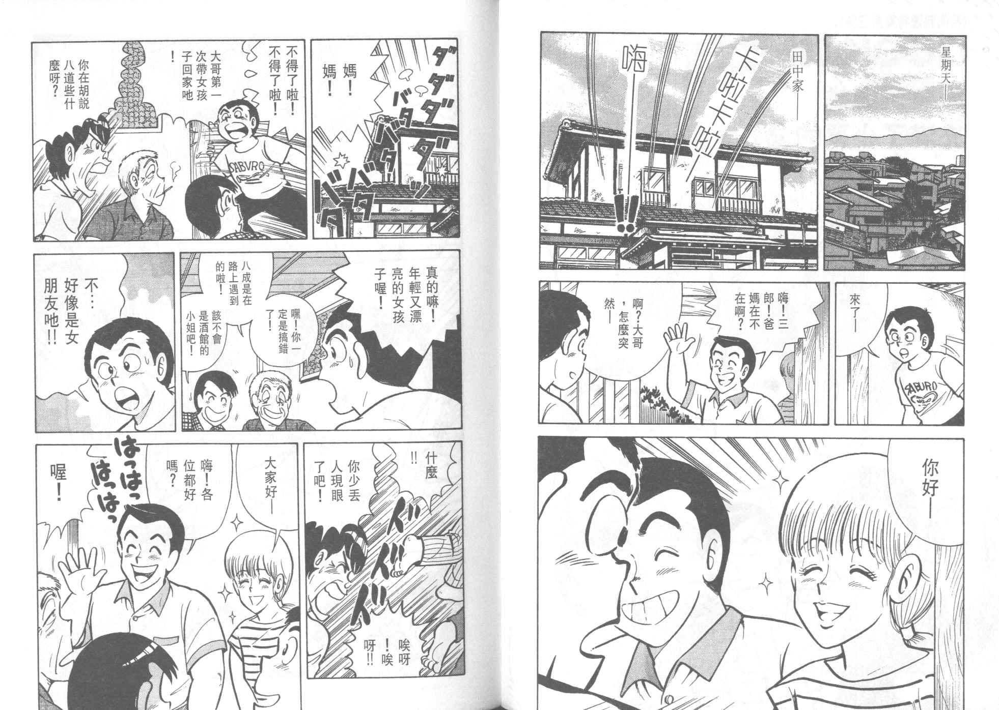 第 85 页