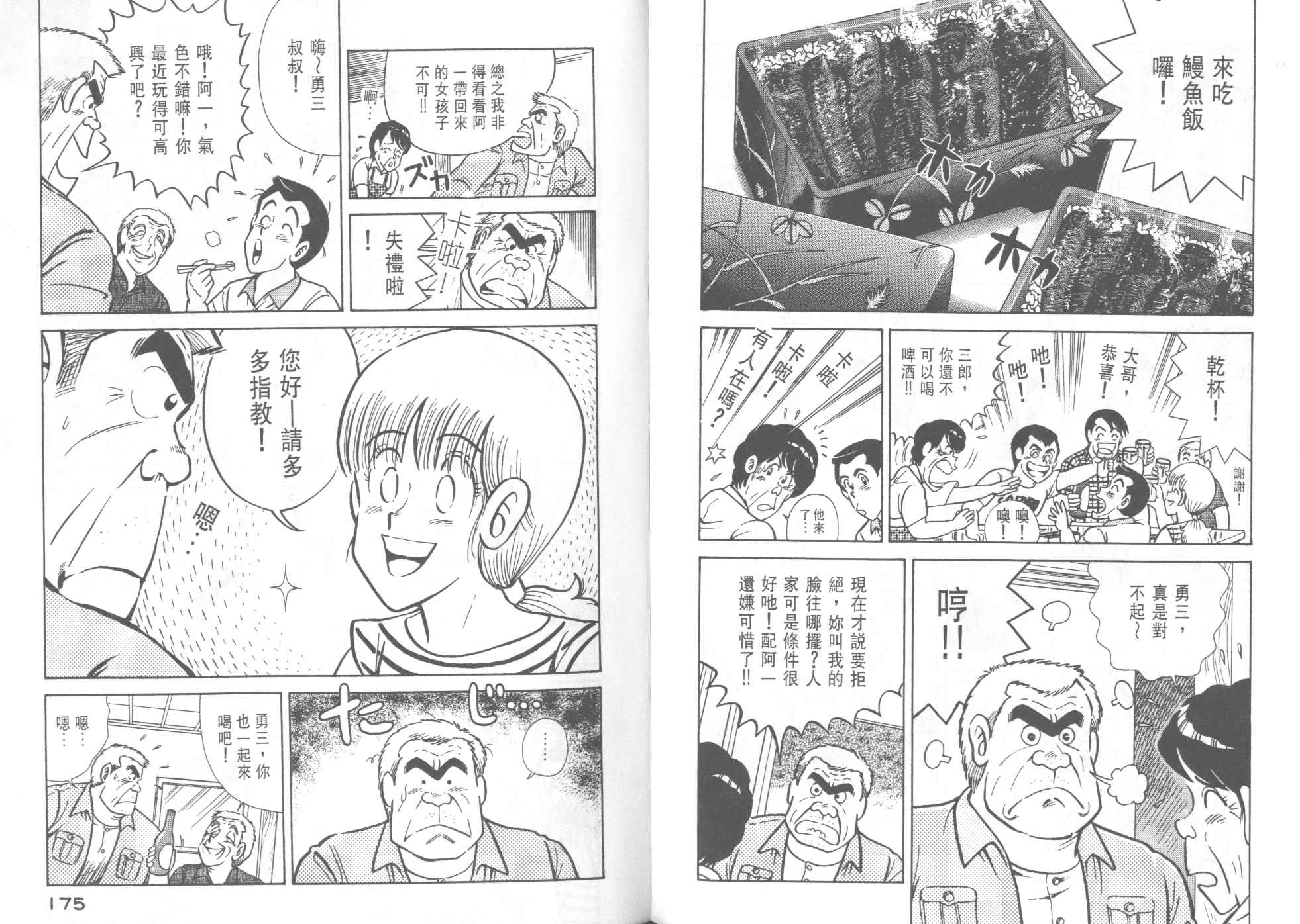 第 89 页