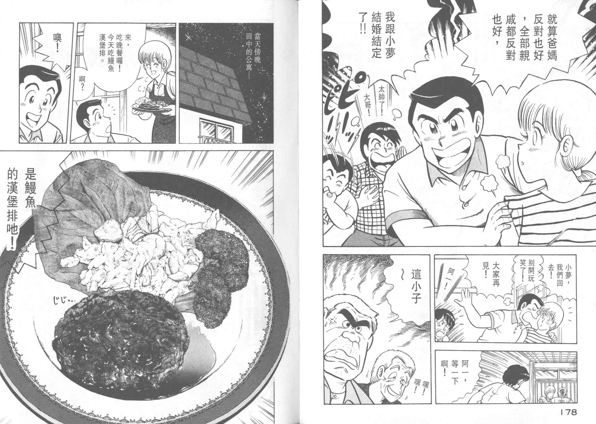 第 91 页