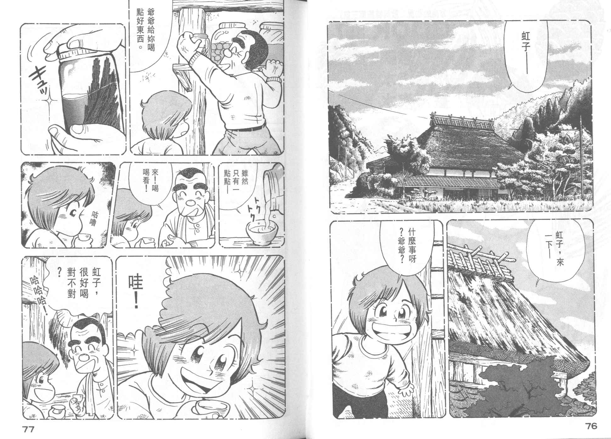 第 40 页