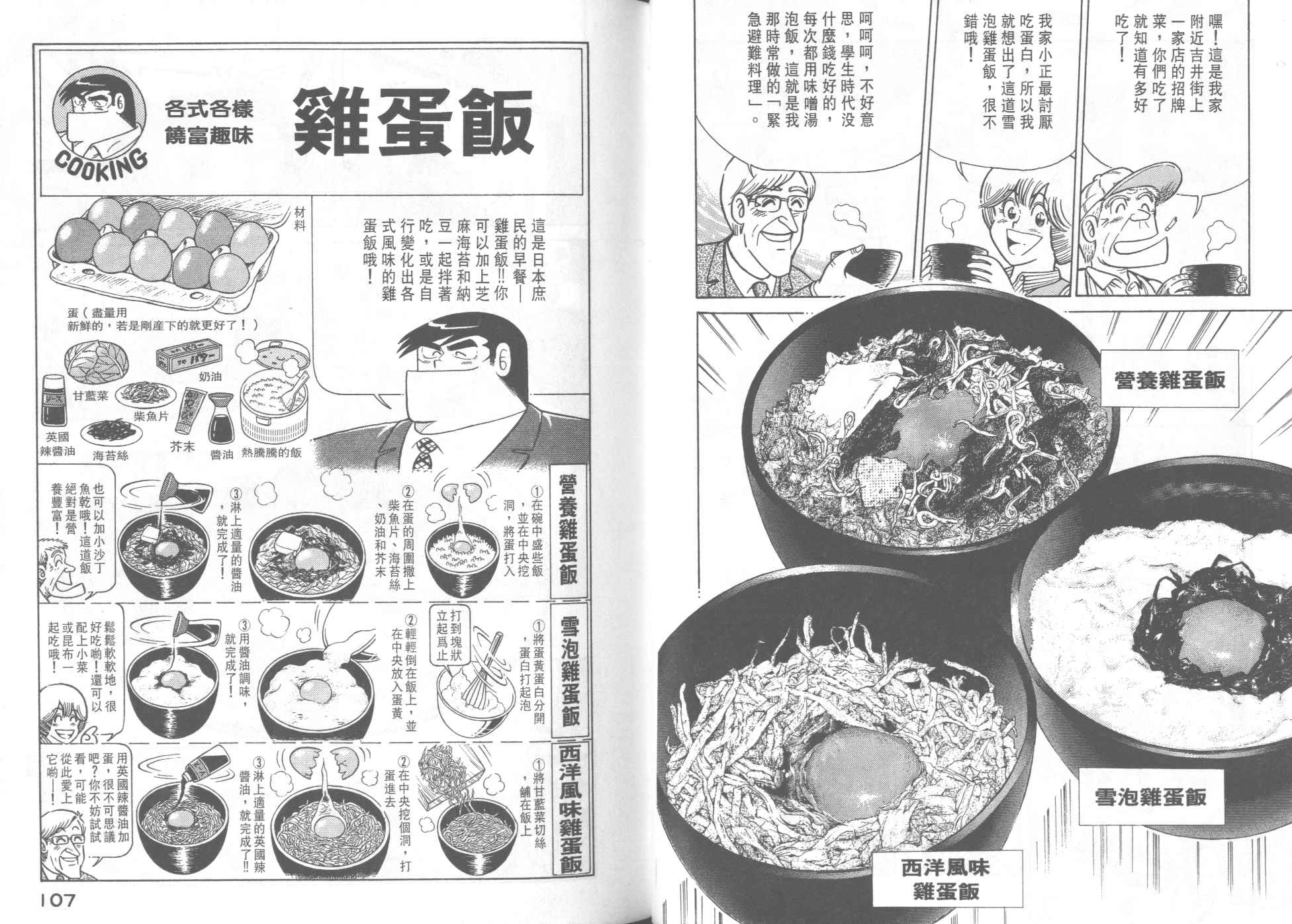 第 55 页