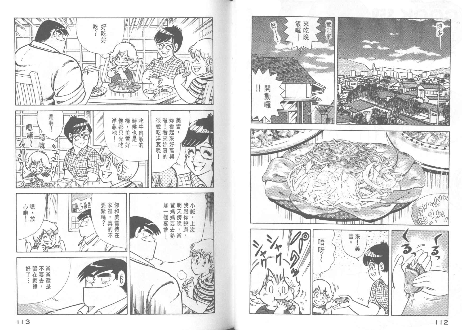 第 58 页