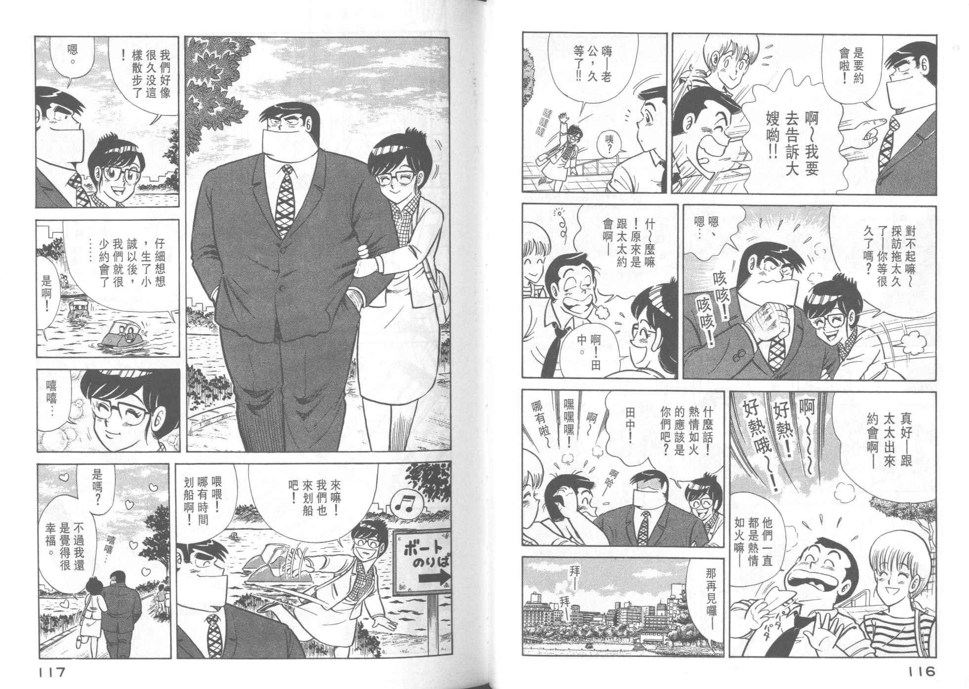 第 60 页