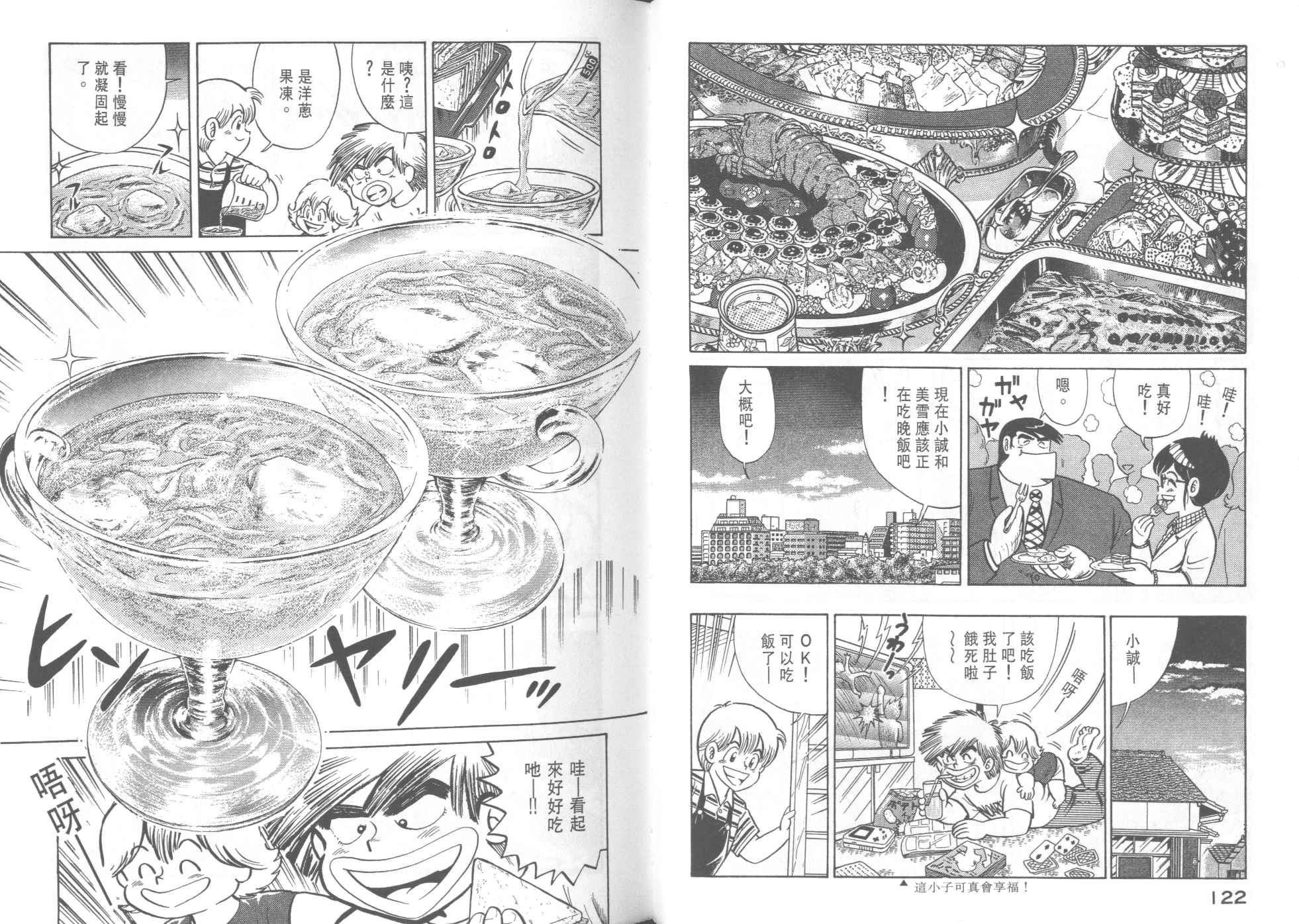 第 63 页