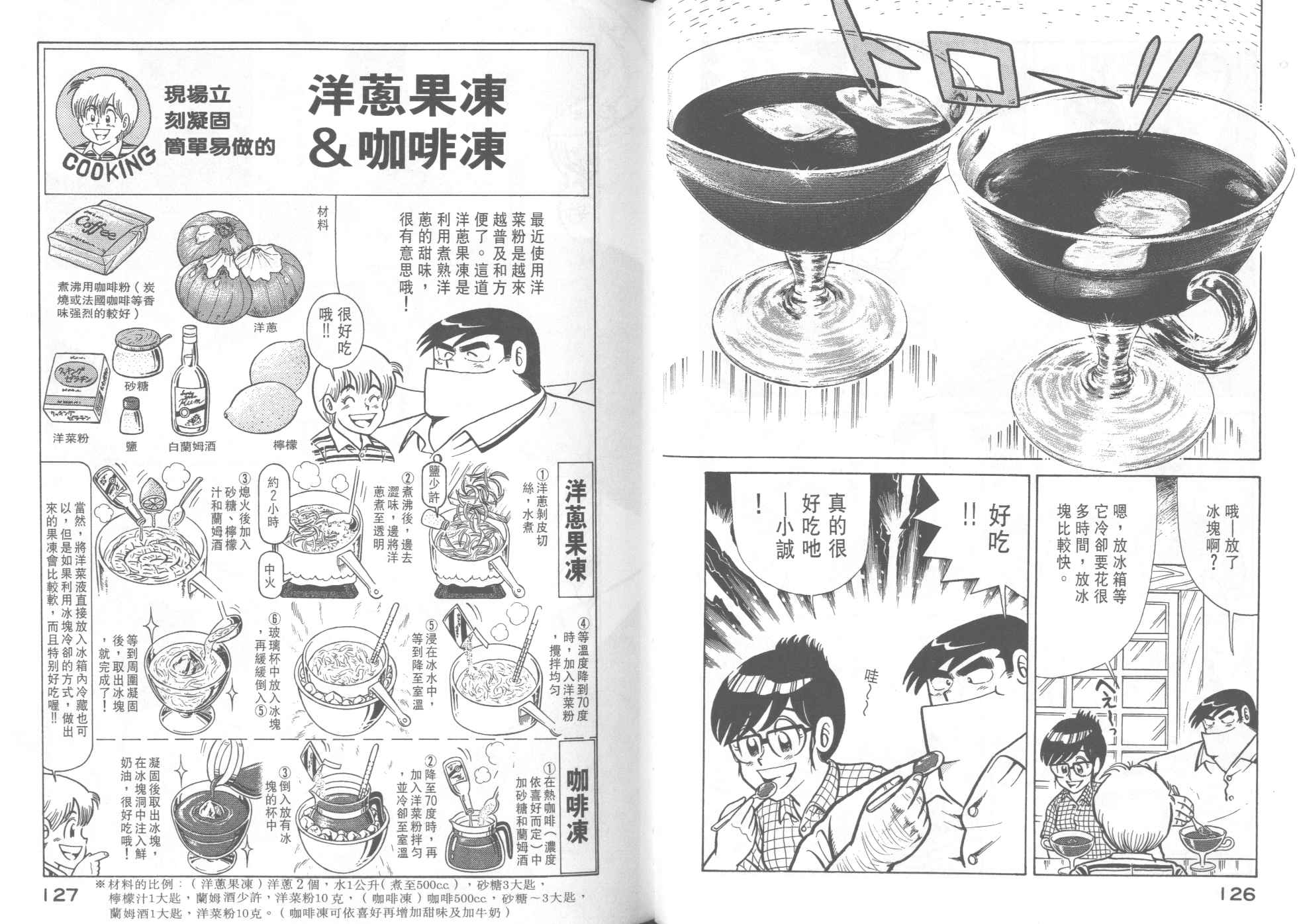 第 65 页