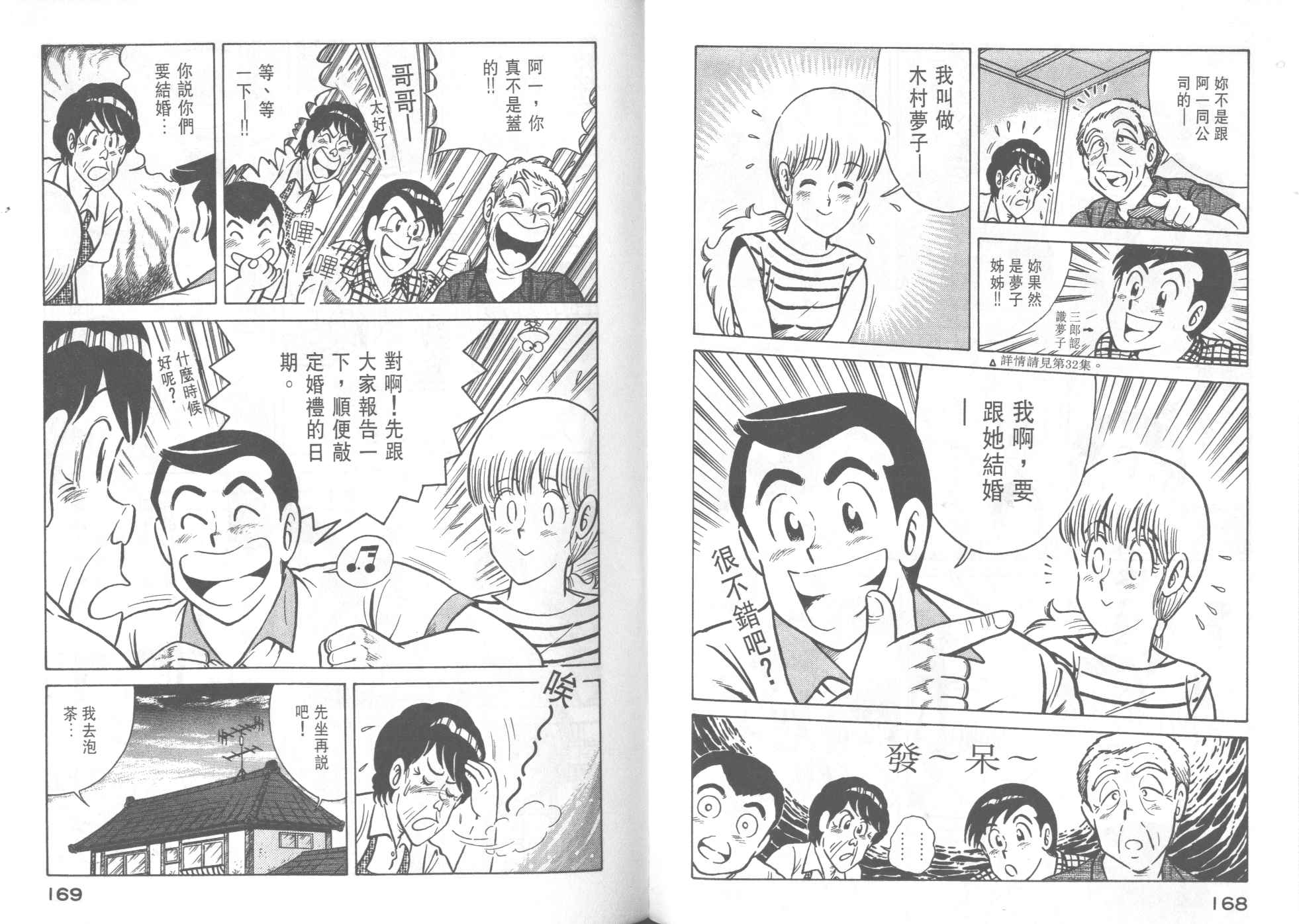 第 86 页
