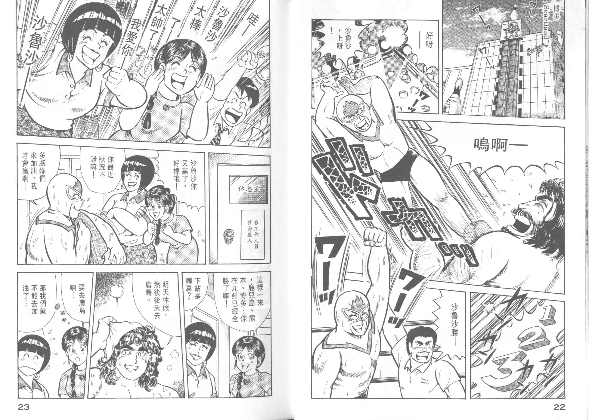 第 13 页