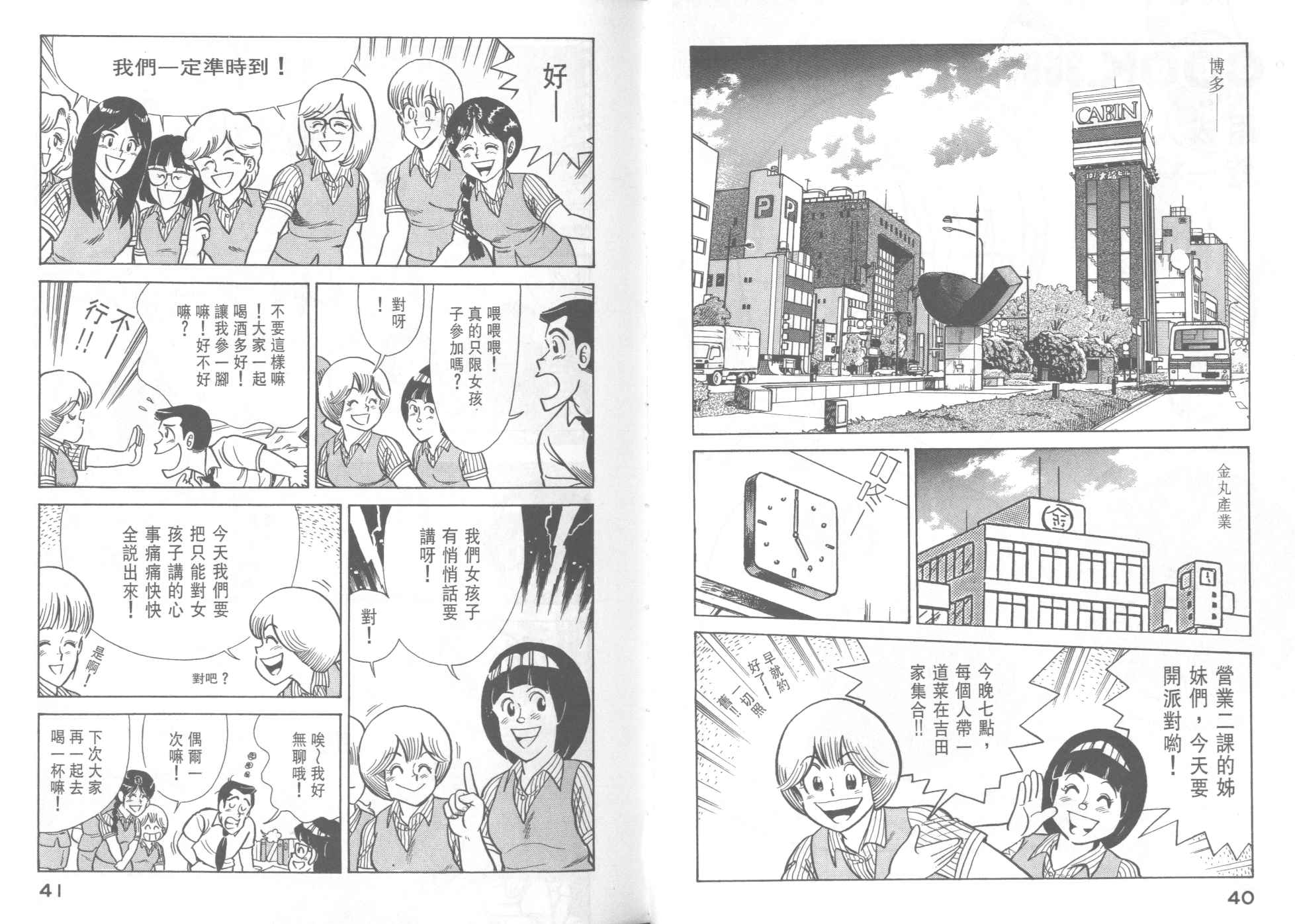 第 22 页