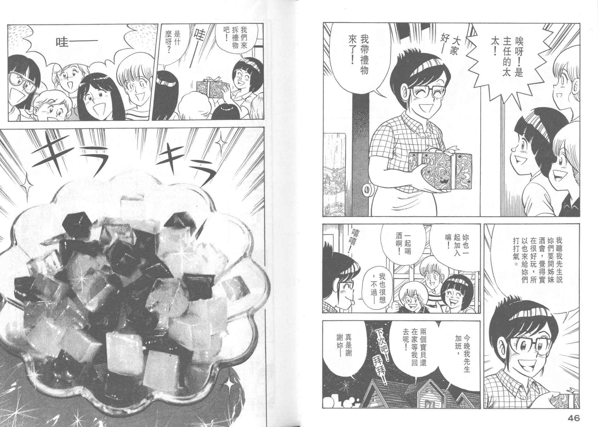 第 25 页