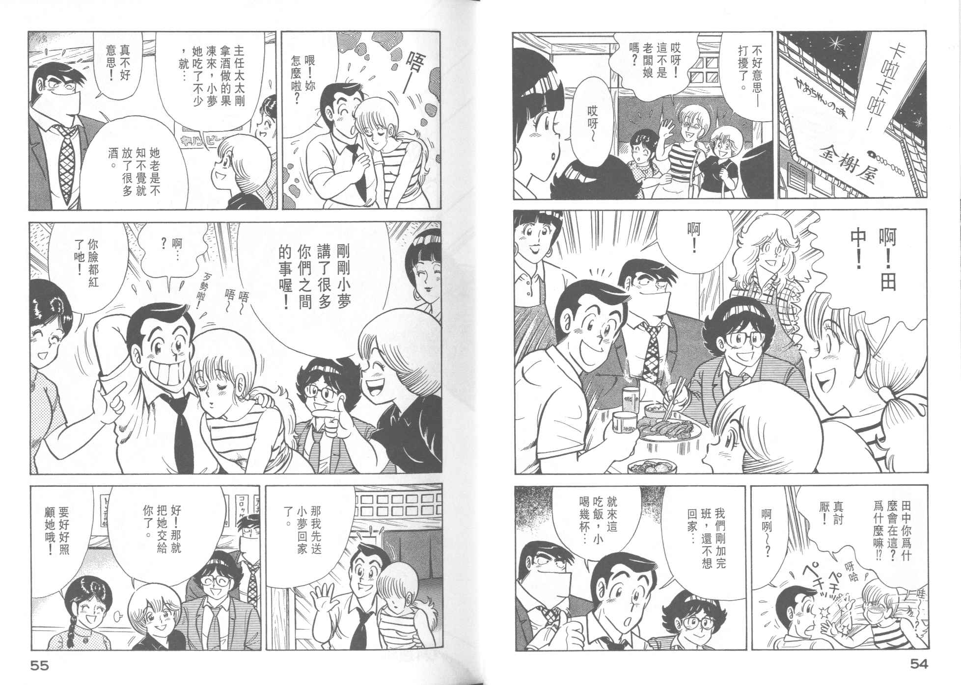 第 29 页