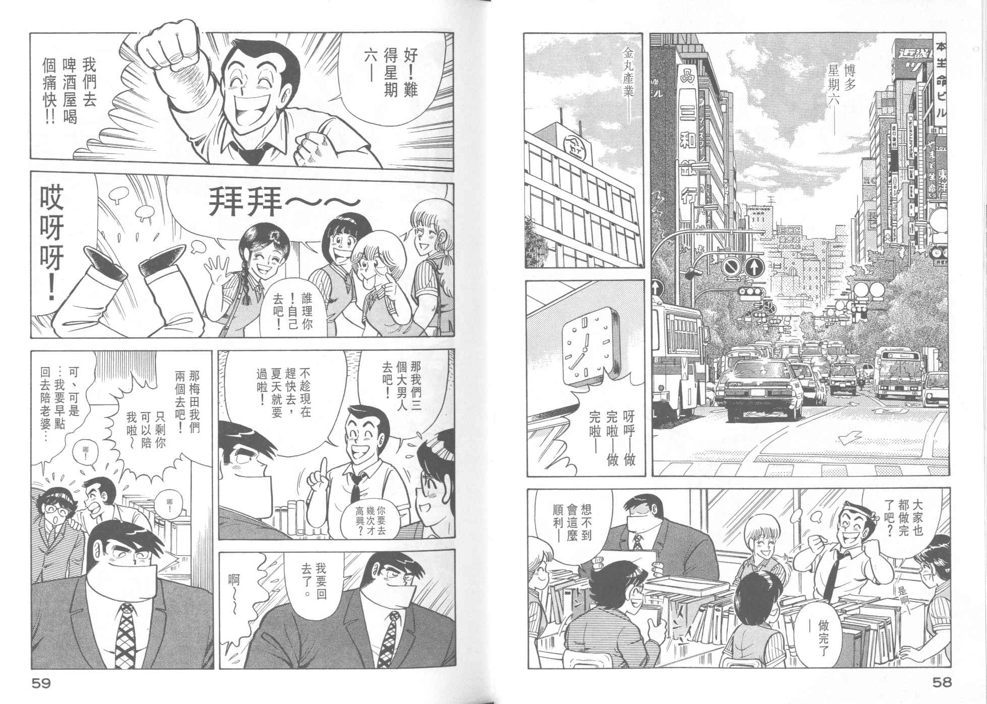 第 31 页
