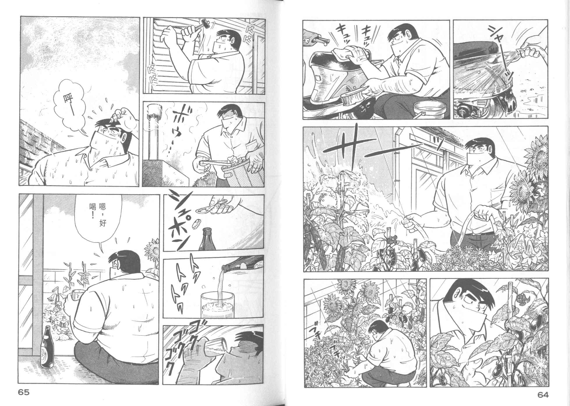 第 34 页