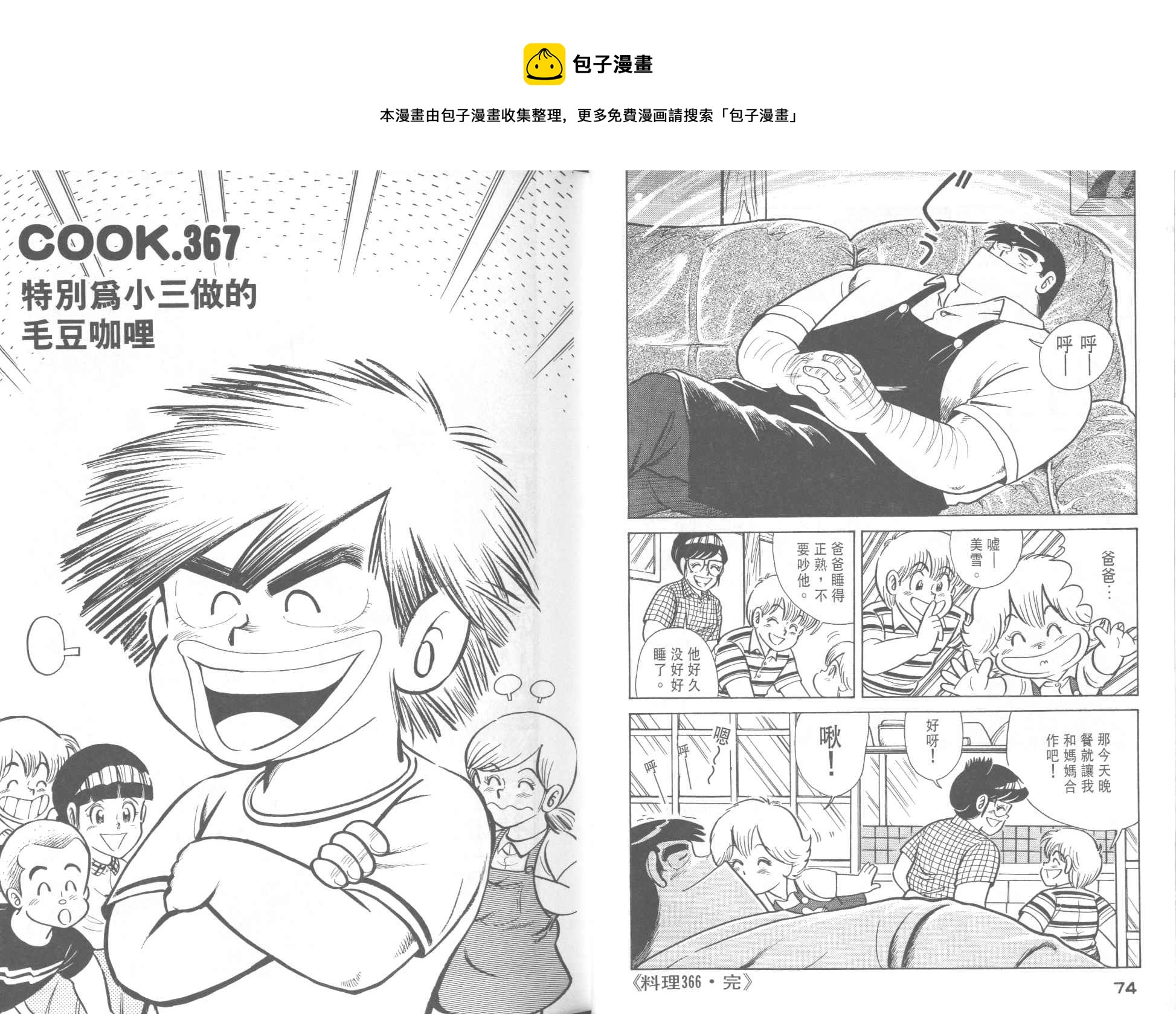 第 39 页