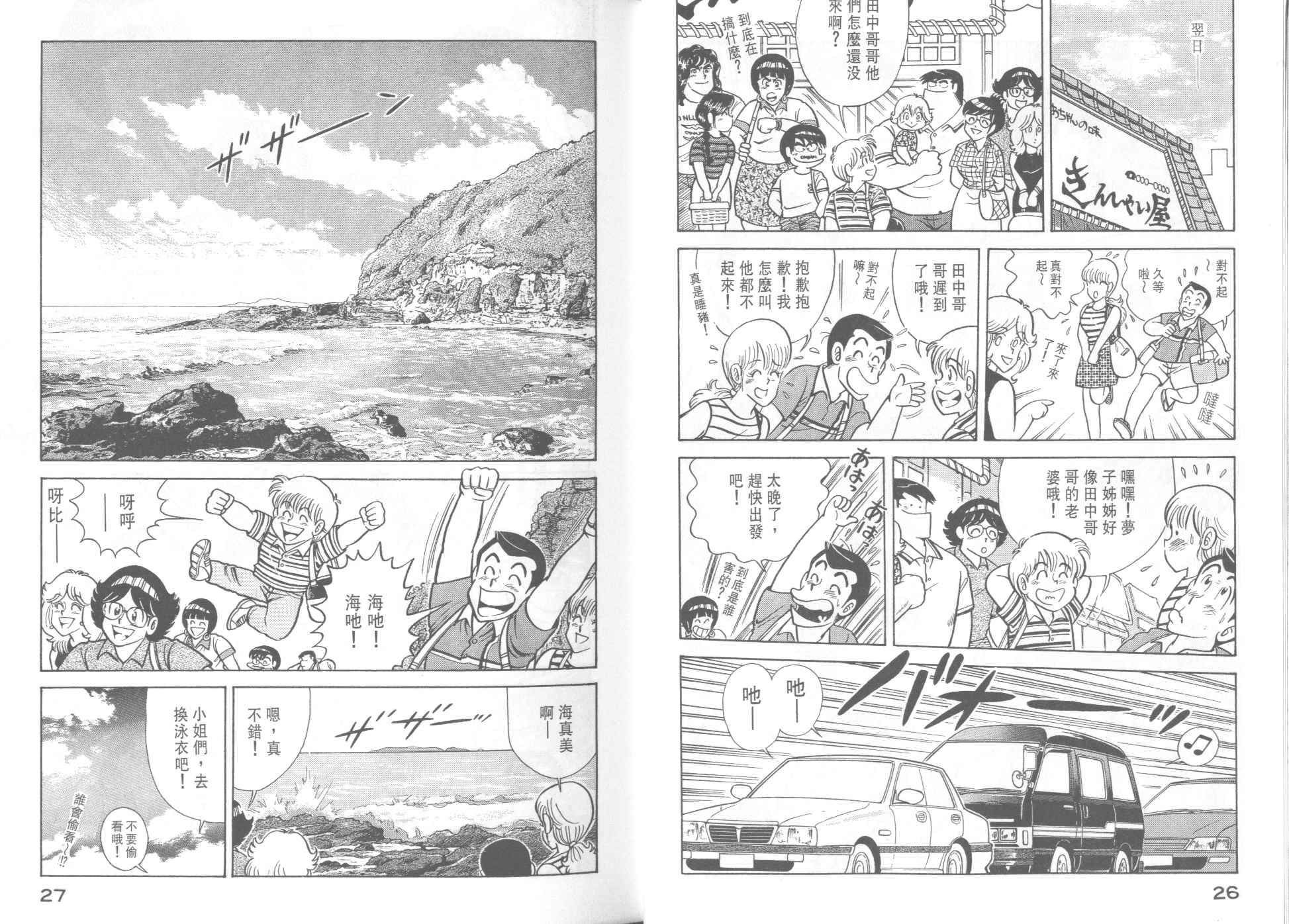 第 15 页
