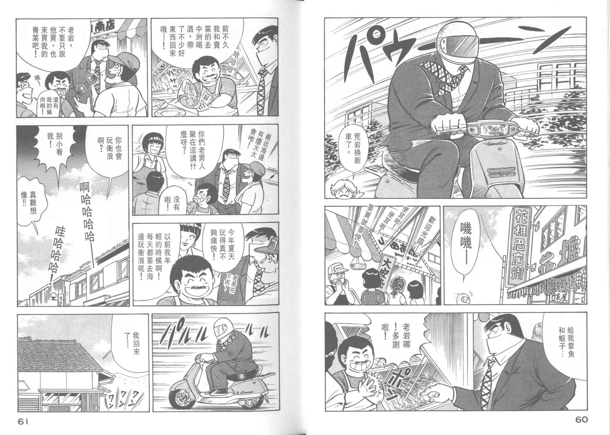 第 32 页
