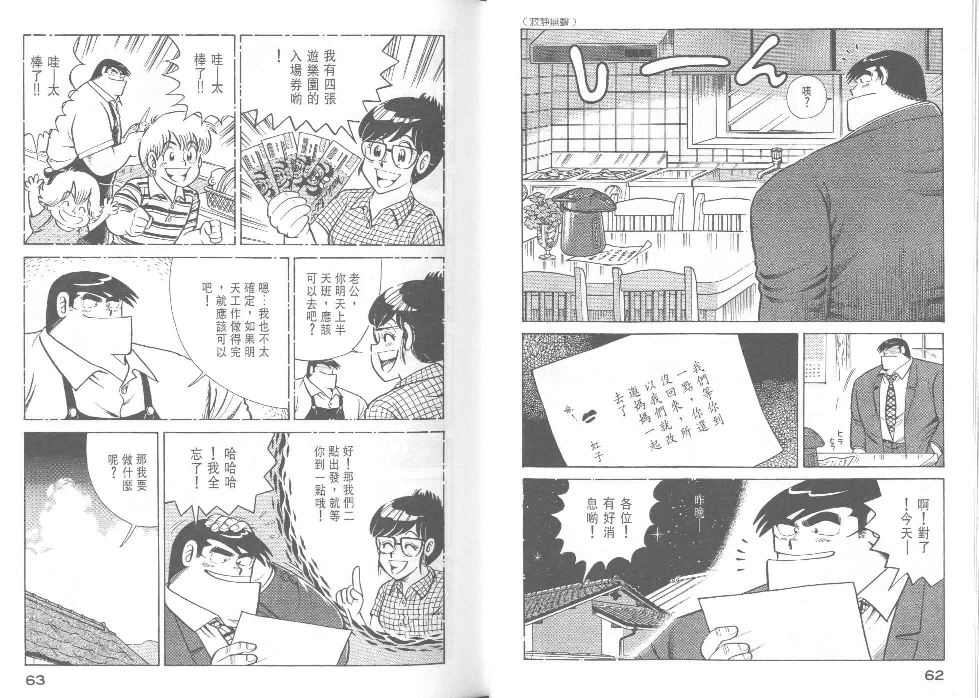 第 33 页