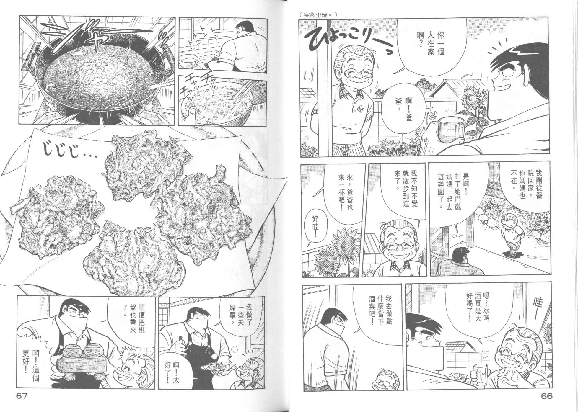 第 35 页