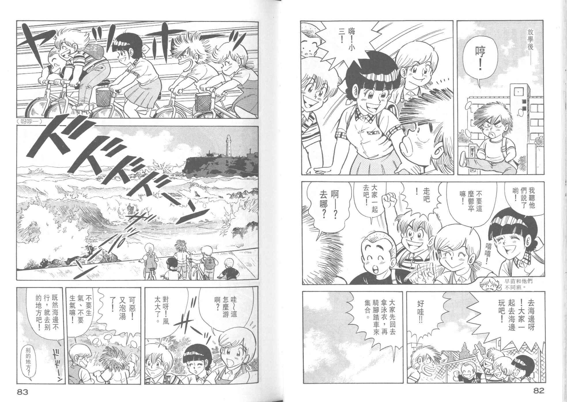 第 43 页
