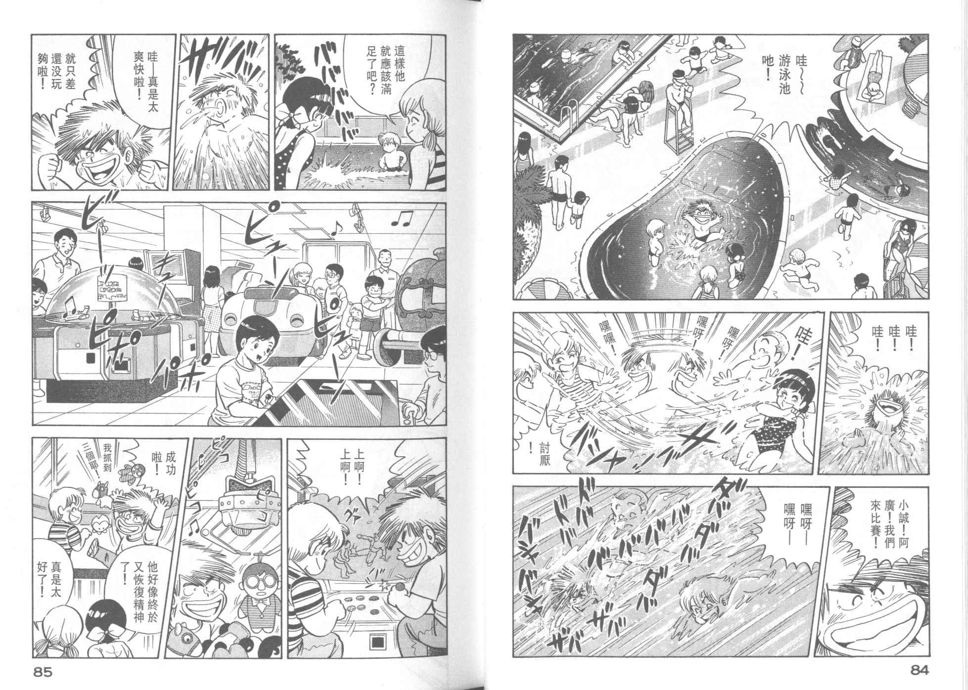 第 44 页