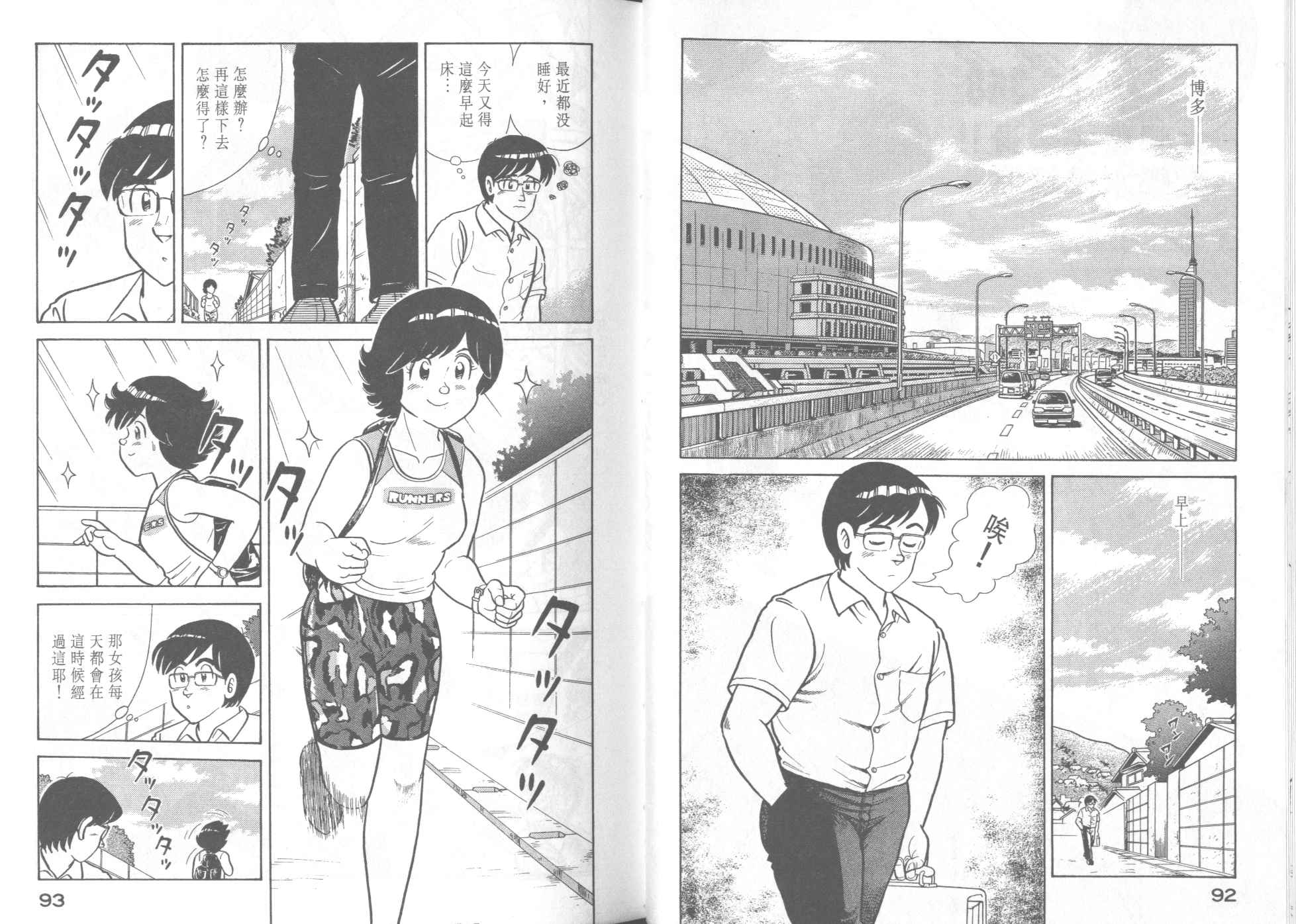 第 48 页