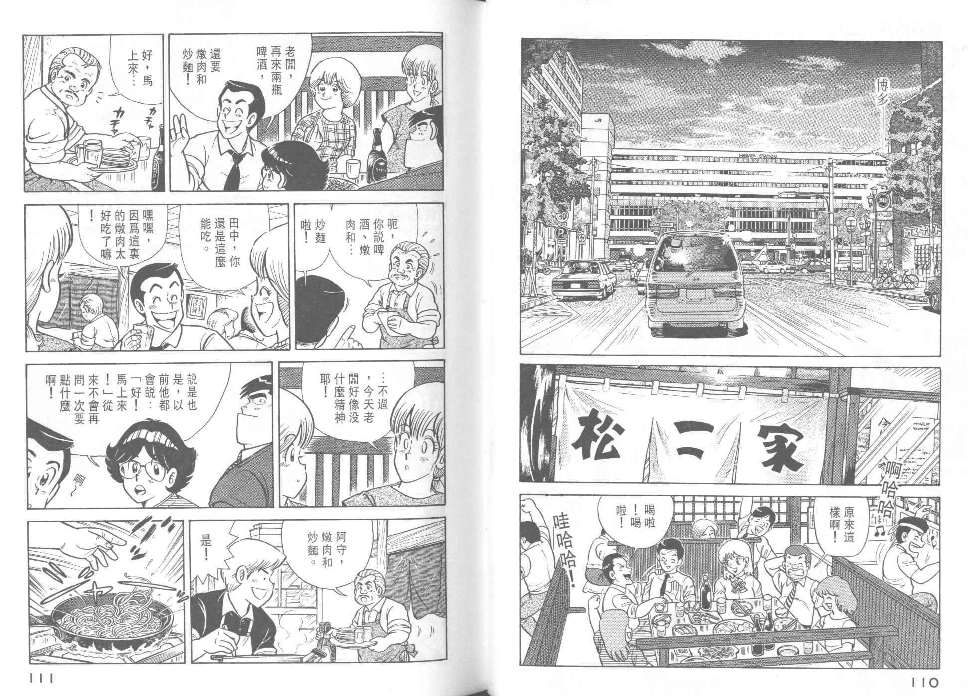 第 57 页