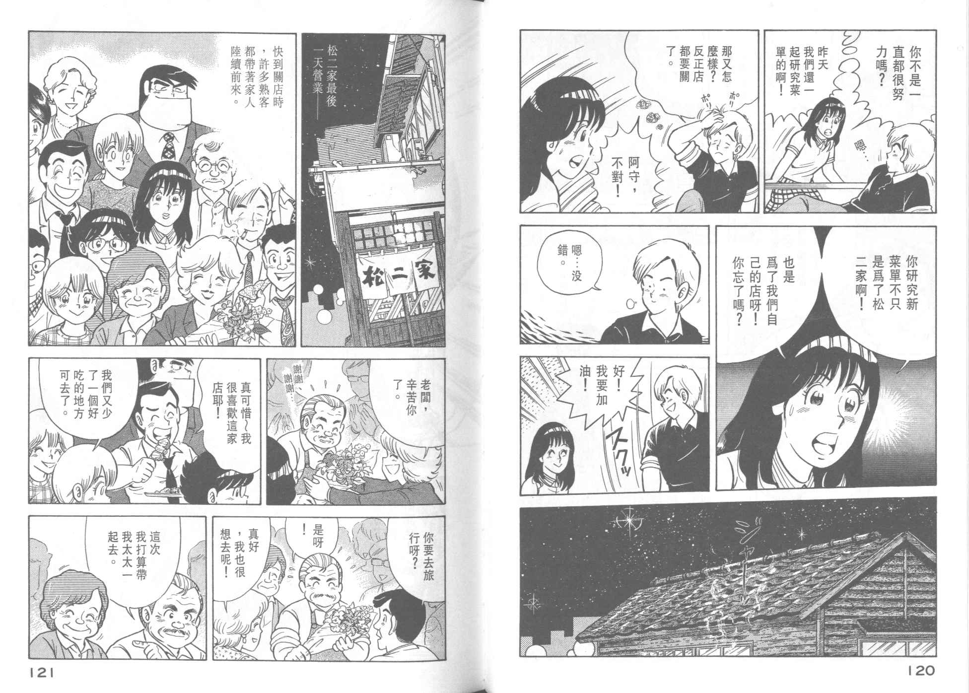 第 62 页