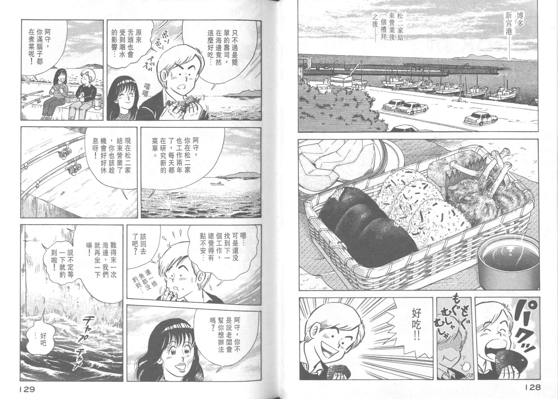 第 66 页