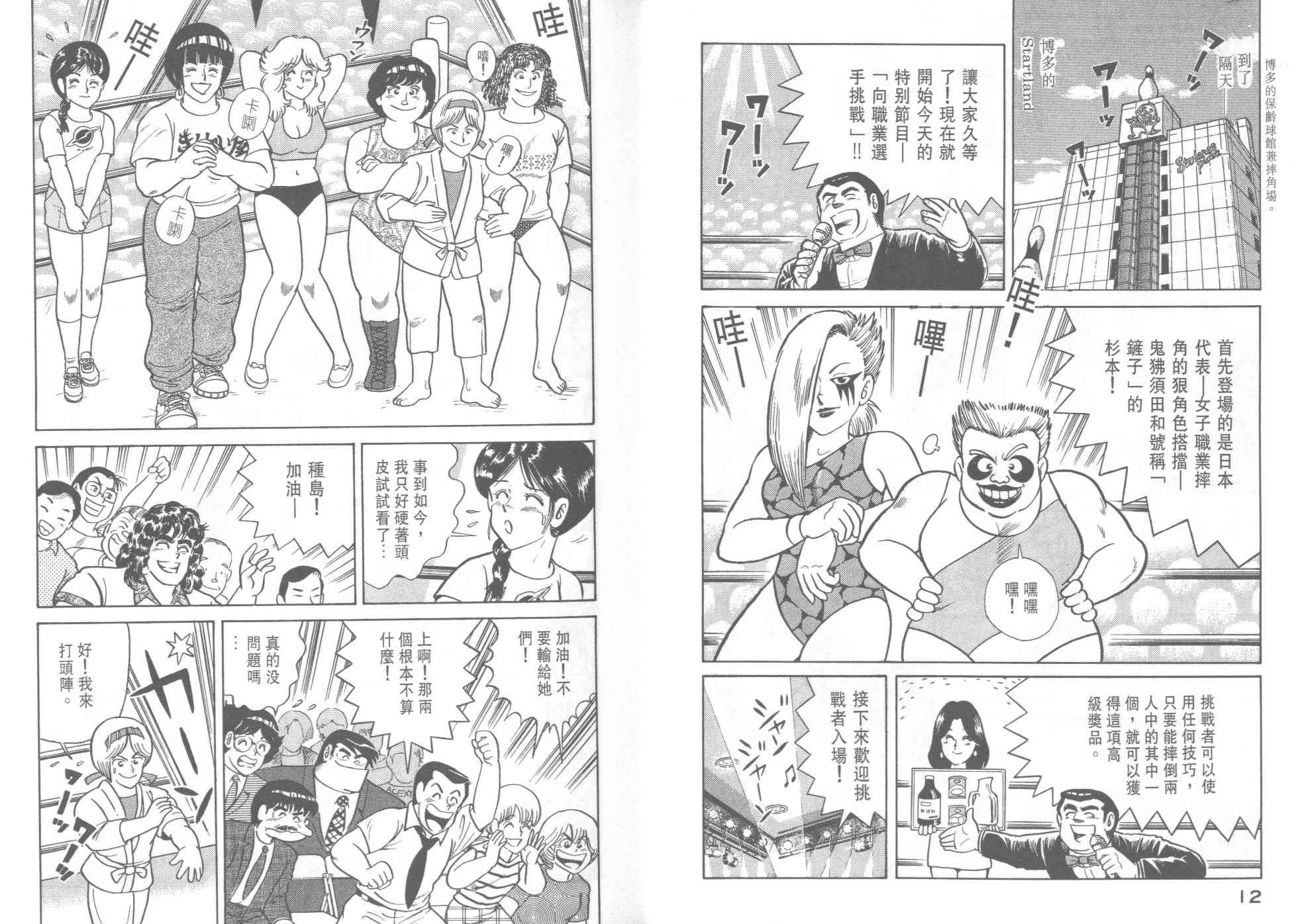第 8 页
