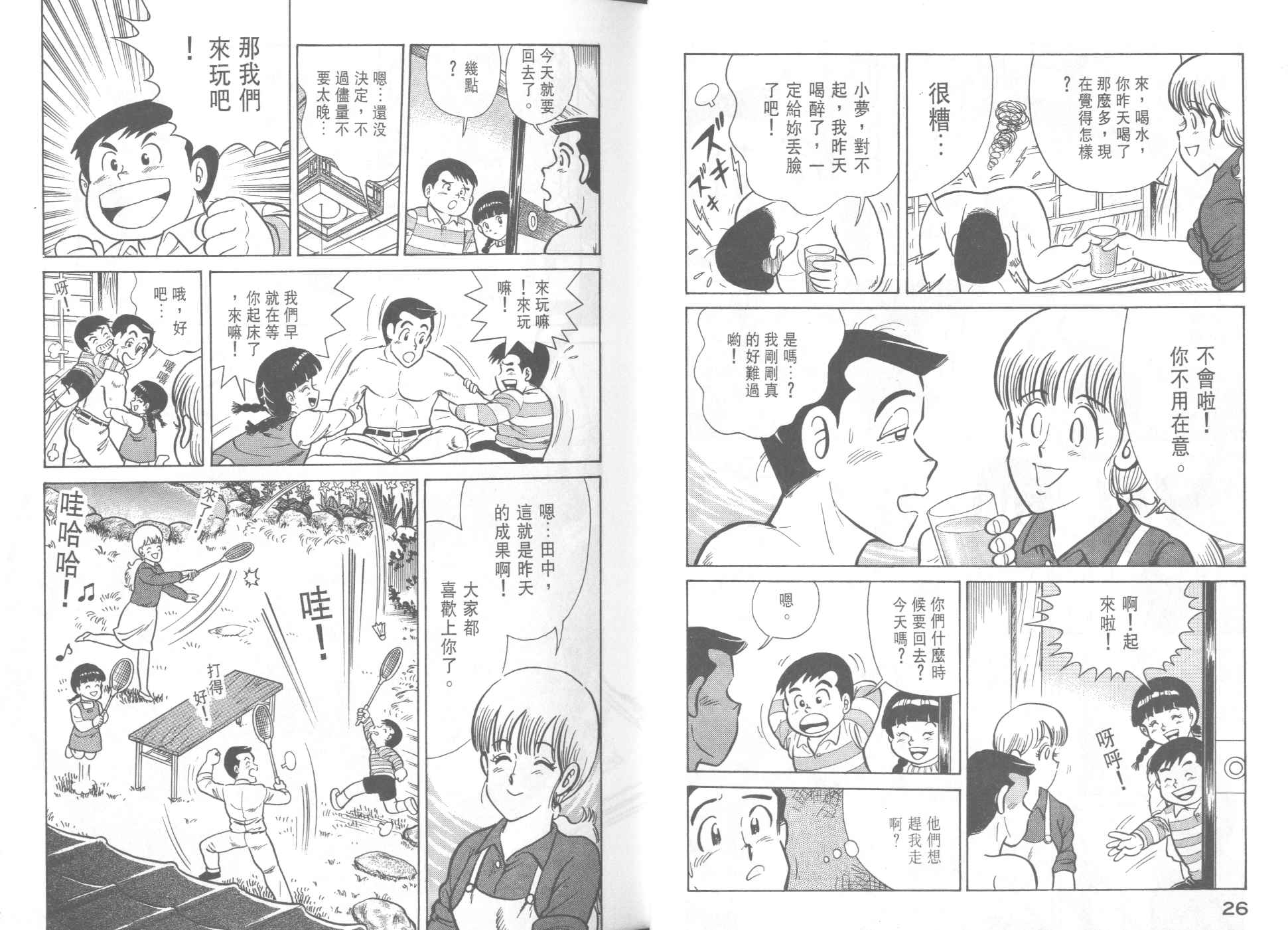 第 15 页
