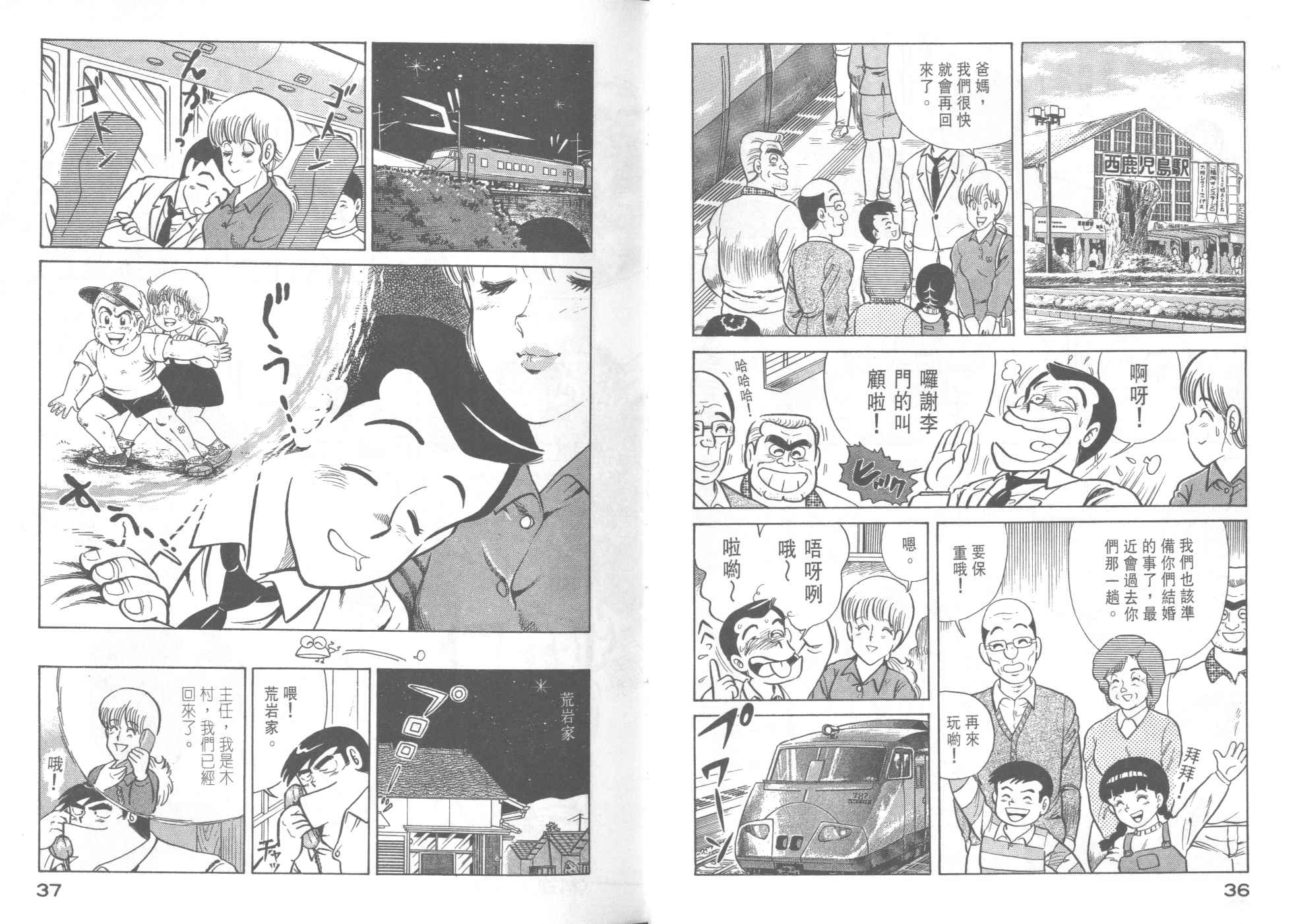 第 20 页