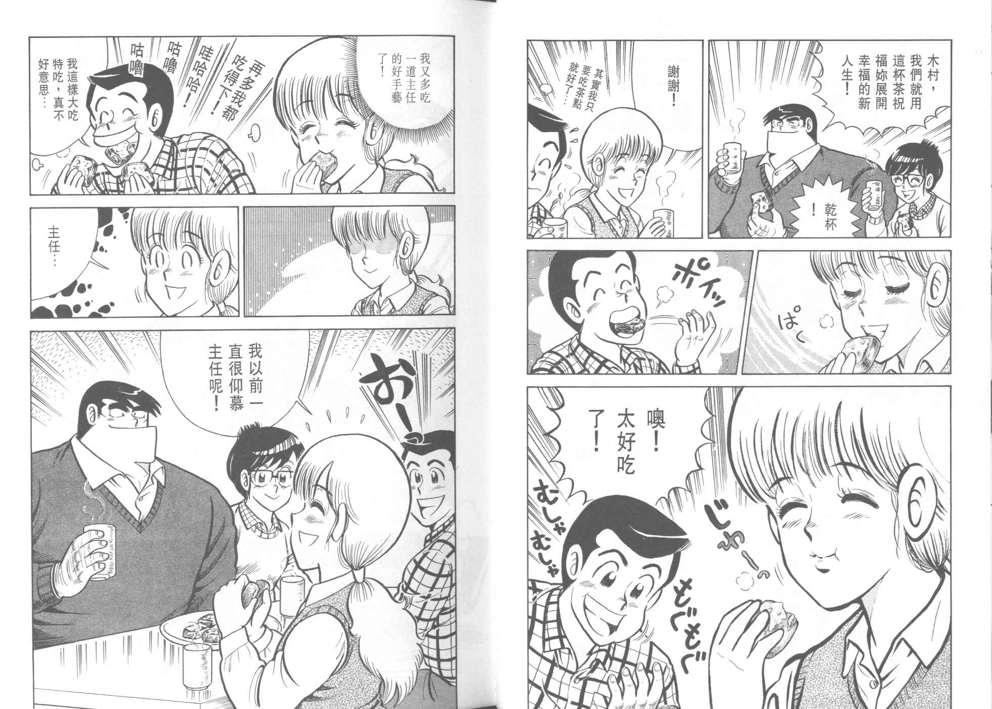 第 29 页