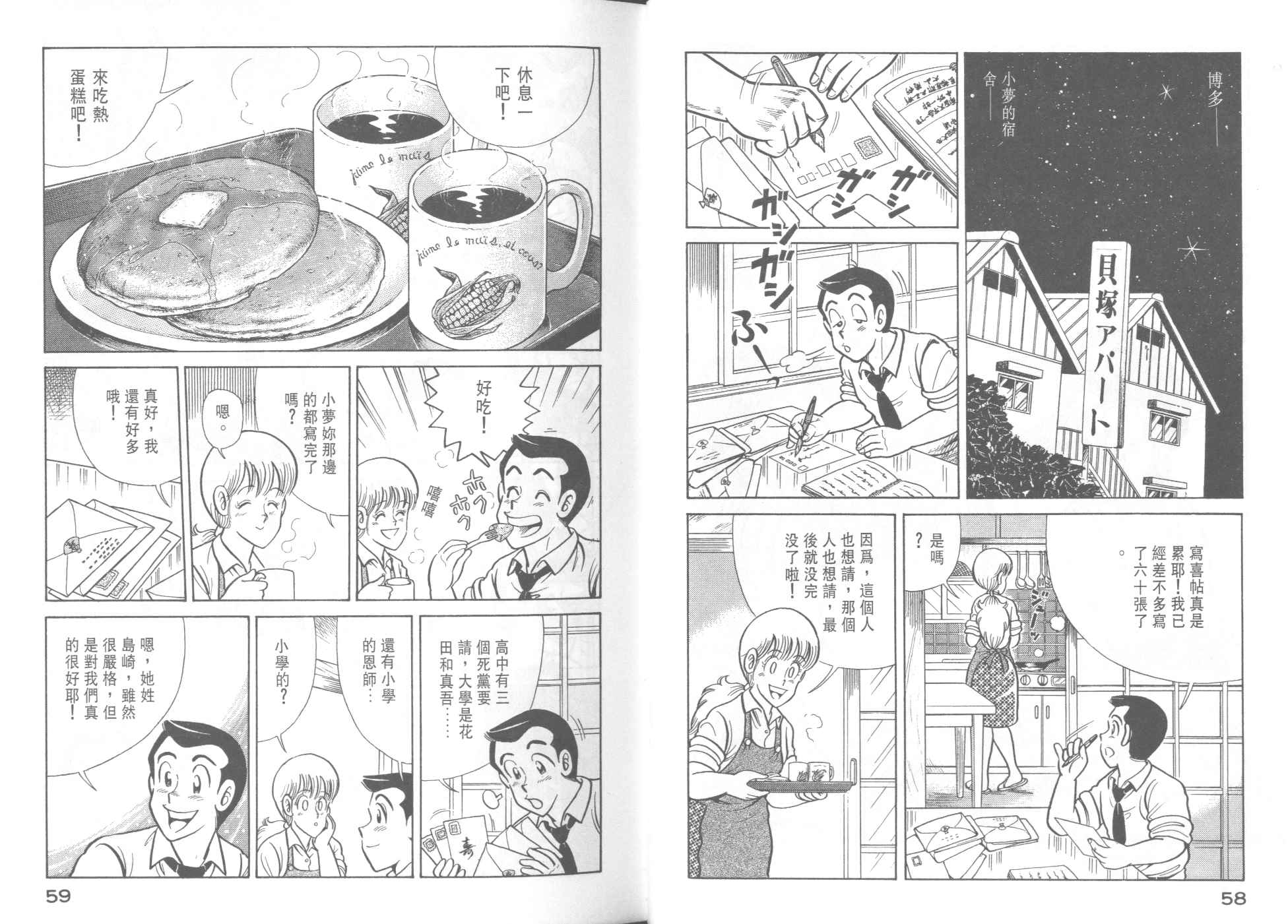 第 31 页