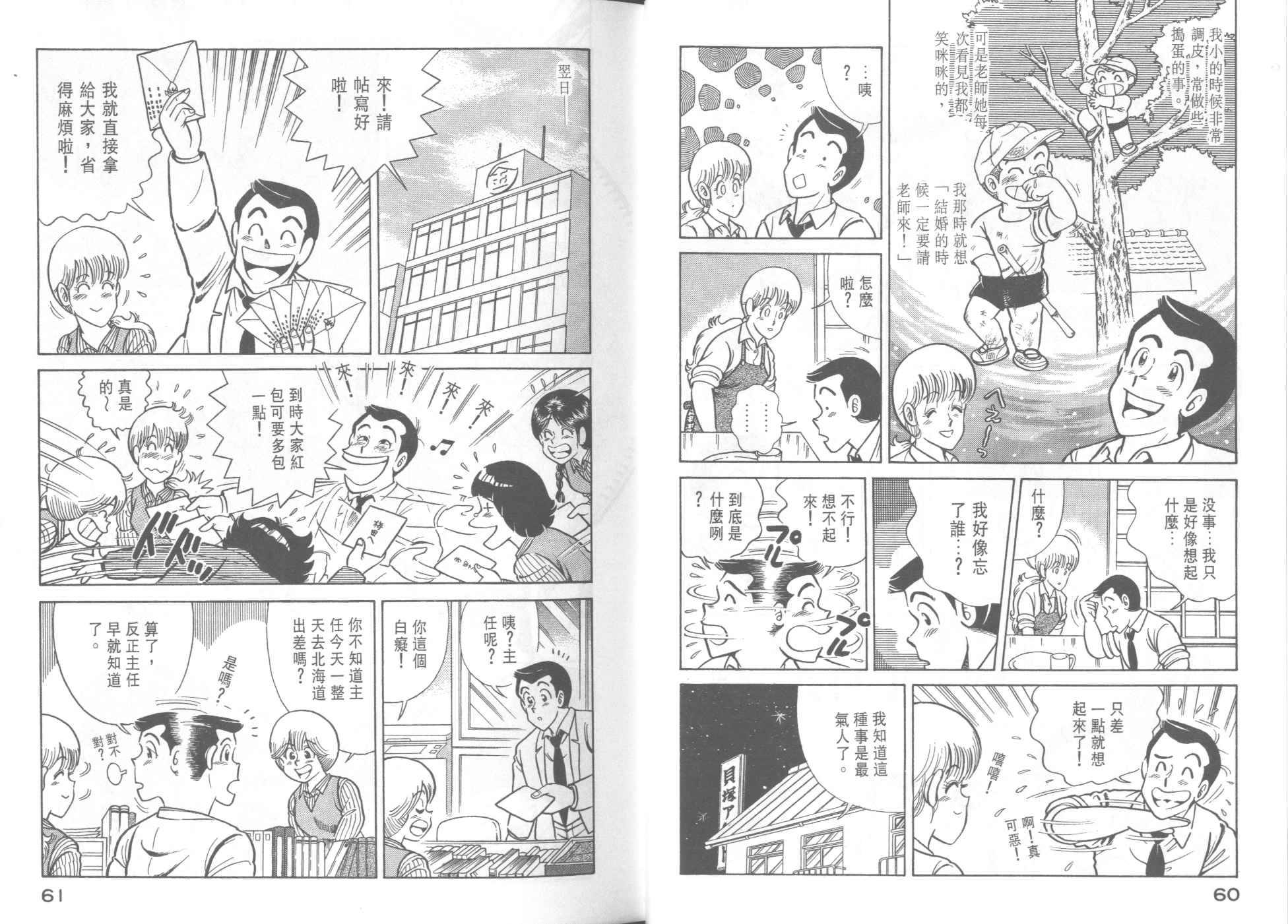 第 32 页