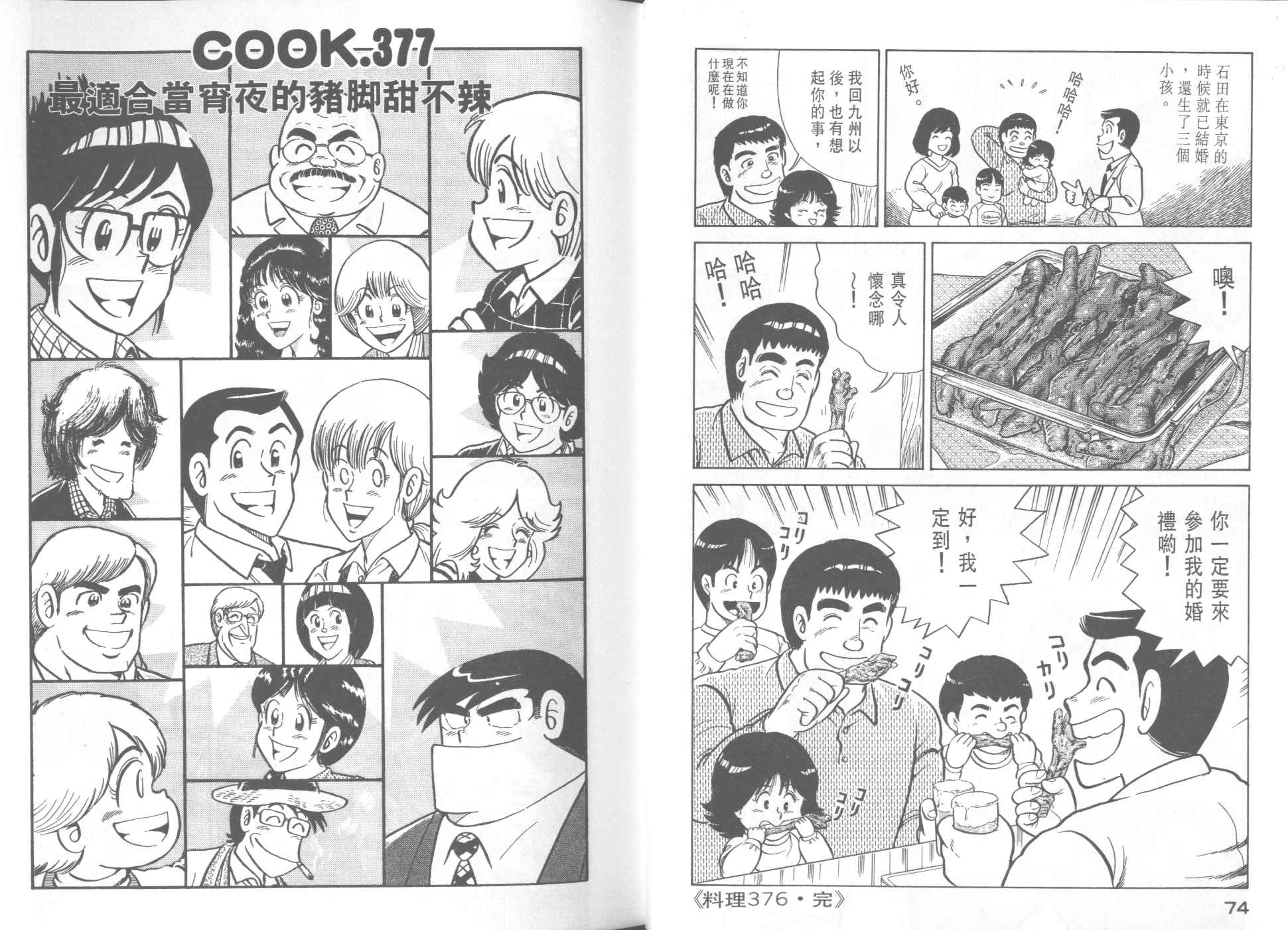 第 39 页
