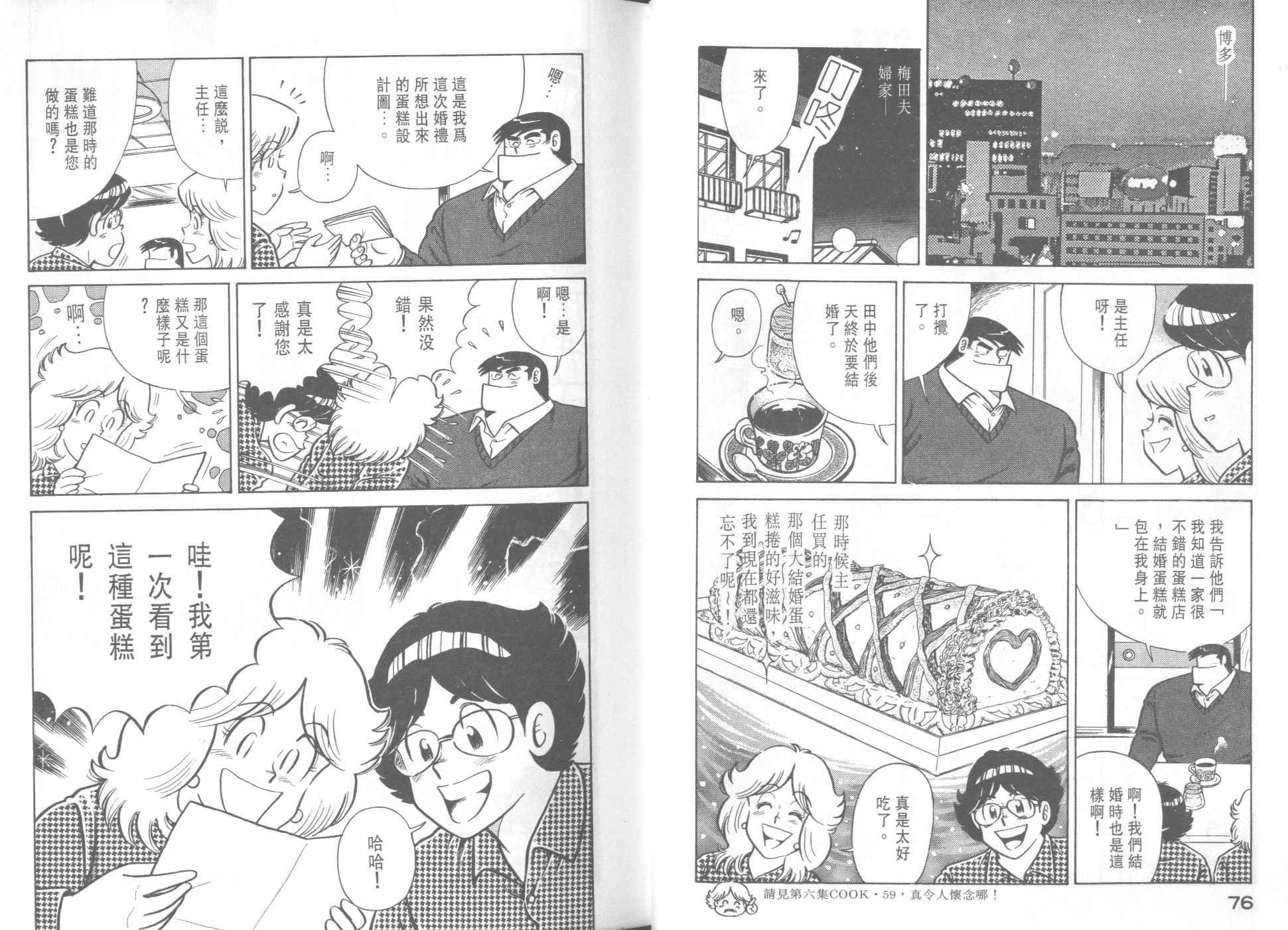 第 40 页