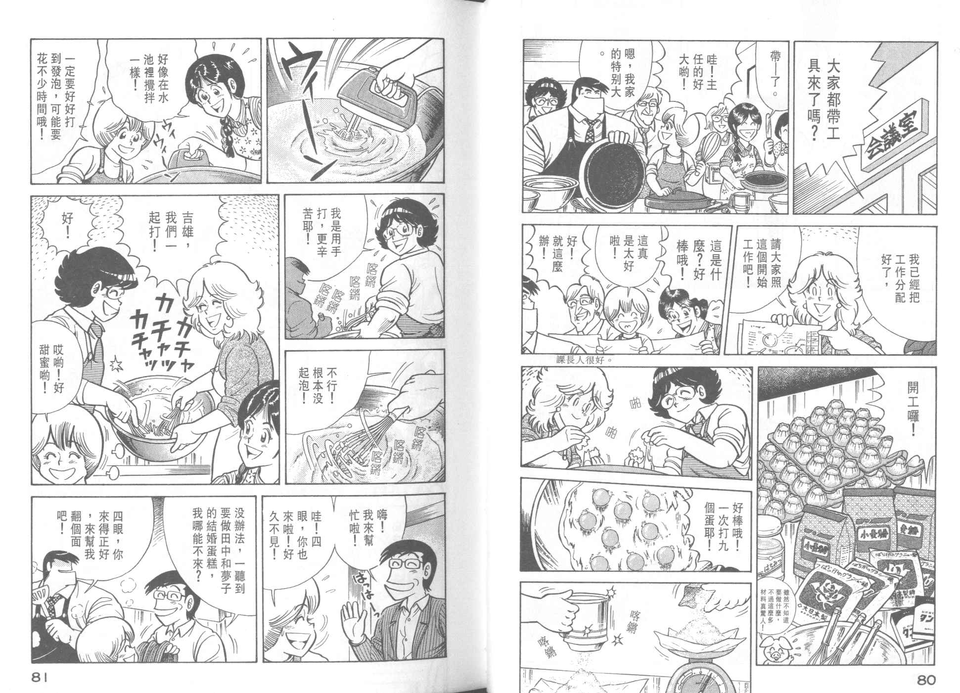 第 42 页