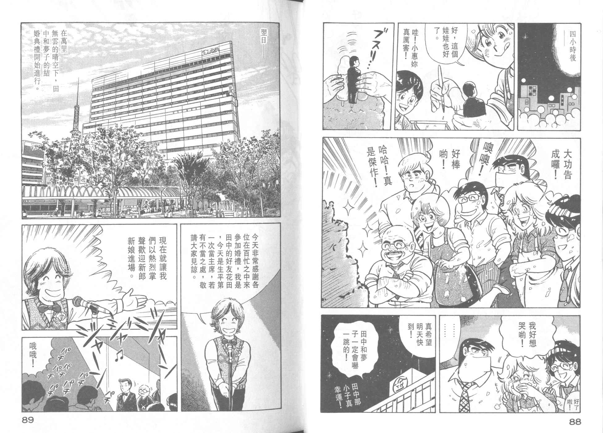 第 46 页