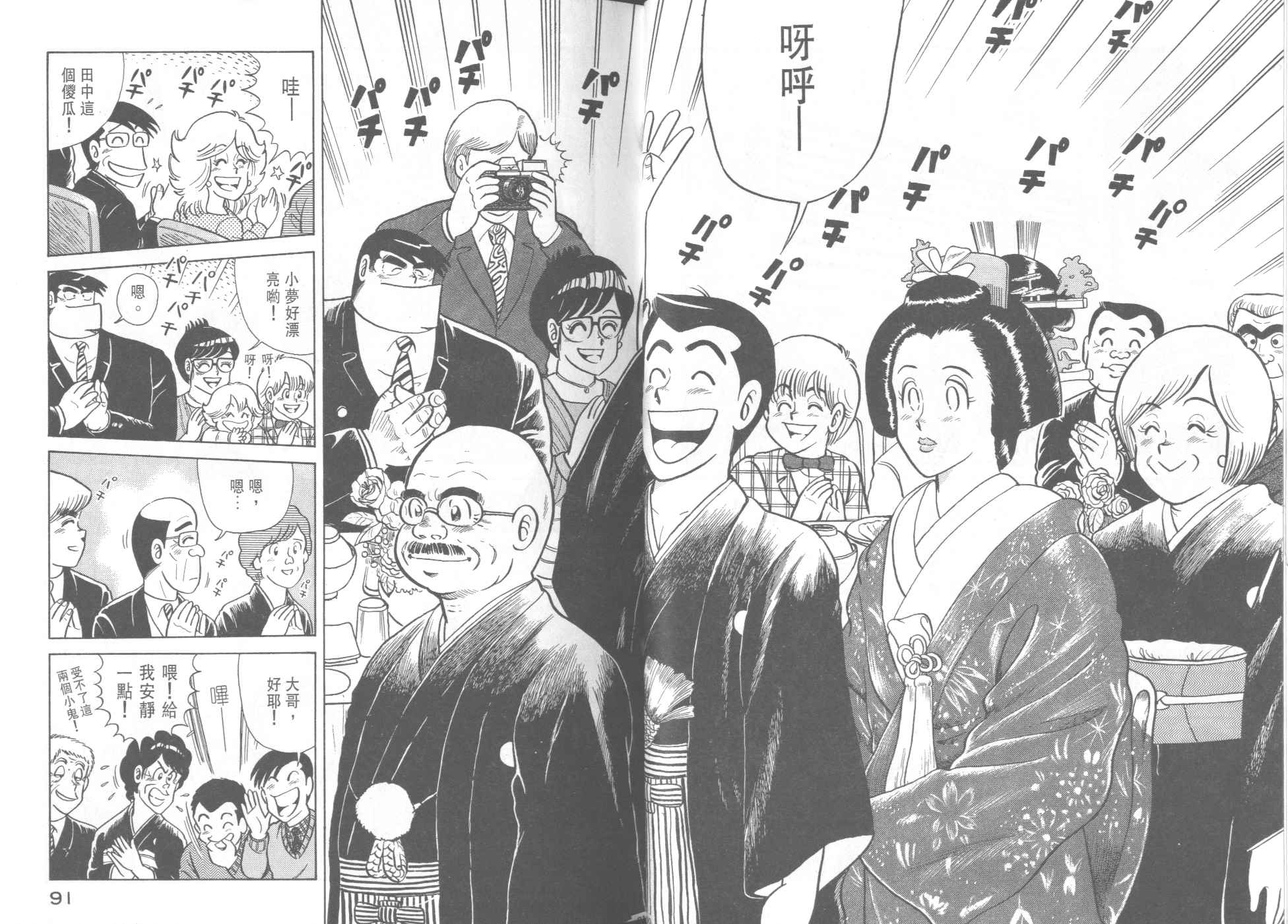 第 47 页