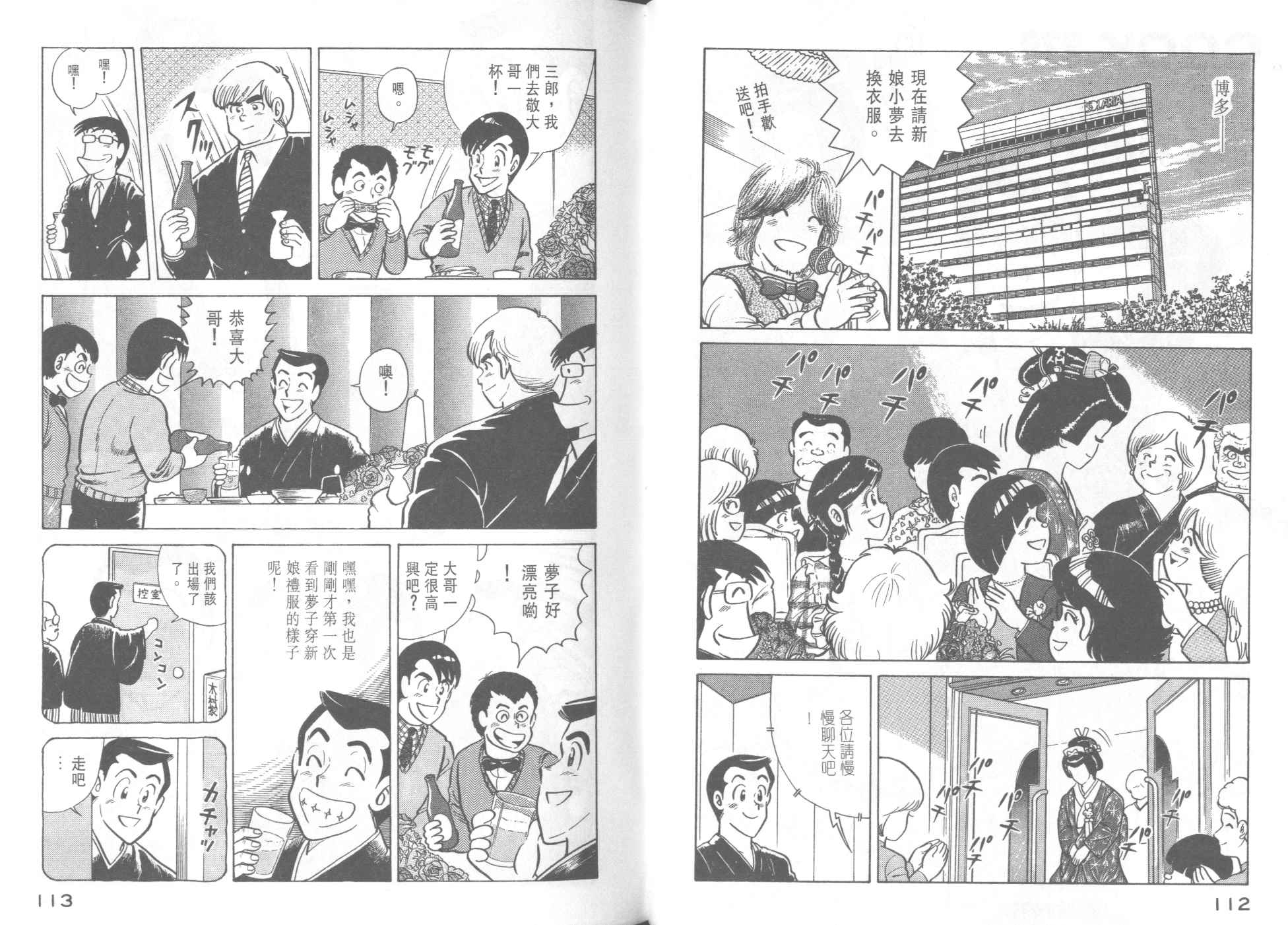 第 58 页