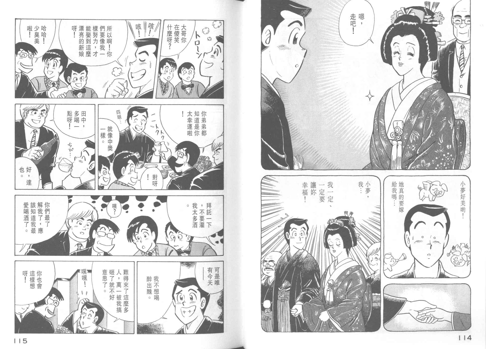 第 59 页