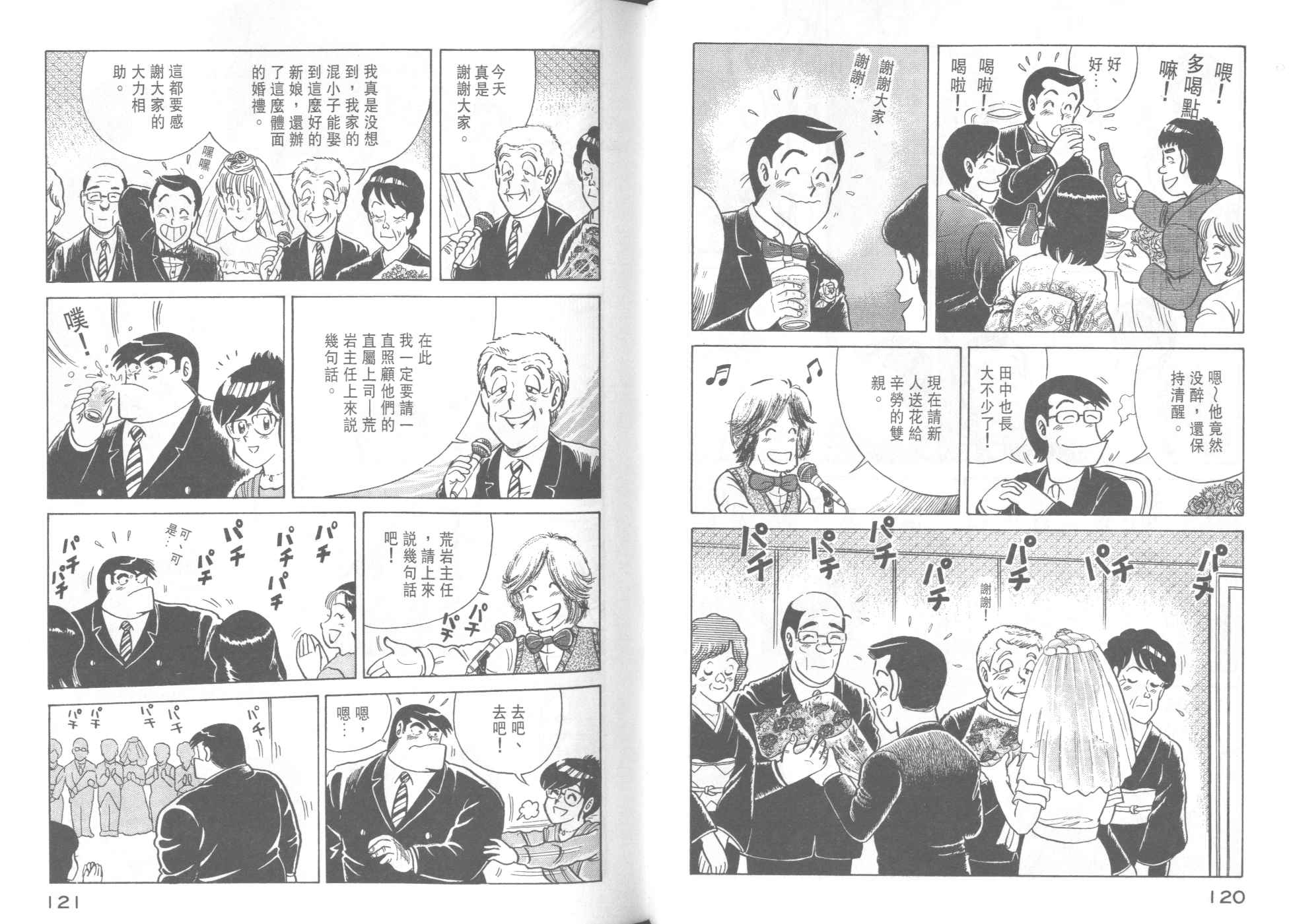 第 62 页