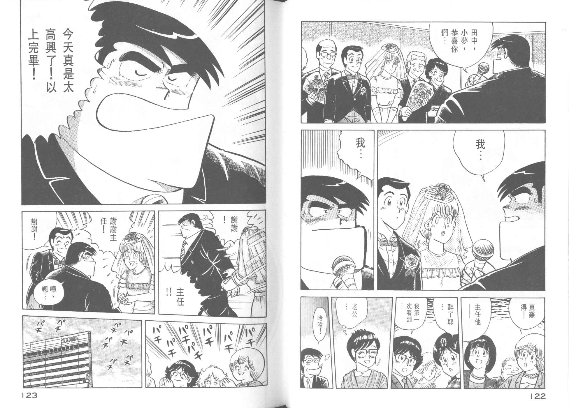 第 63 页
