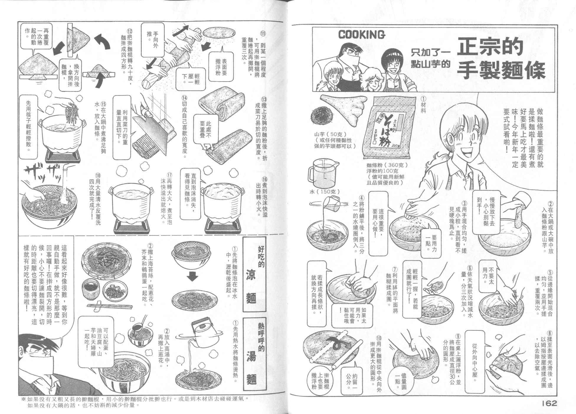 第 83 页