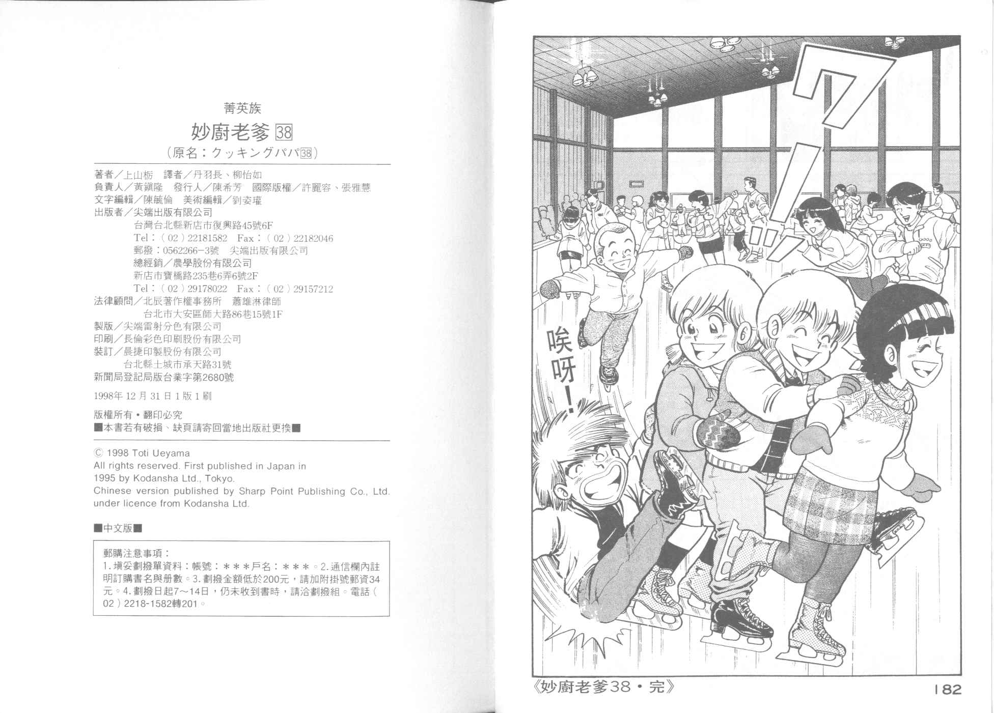 第 93 页