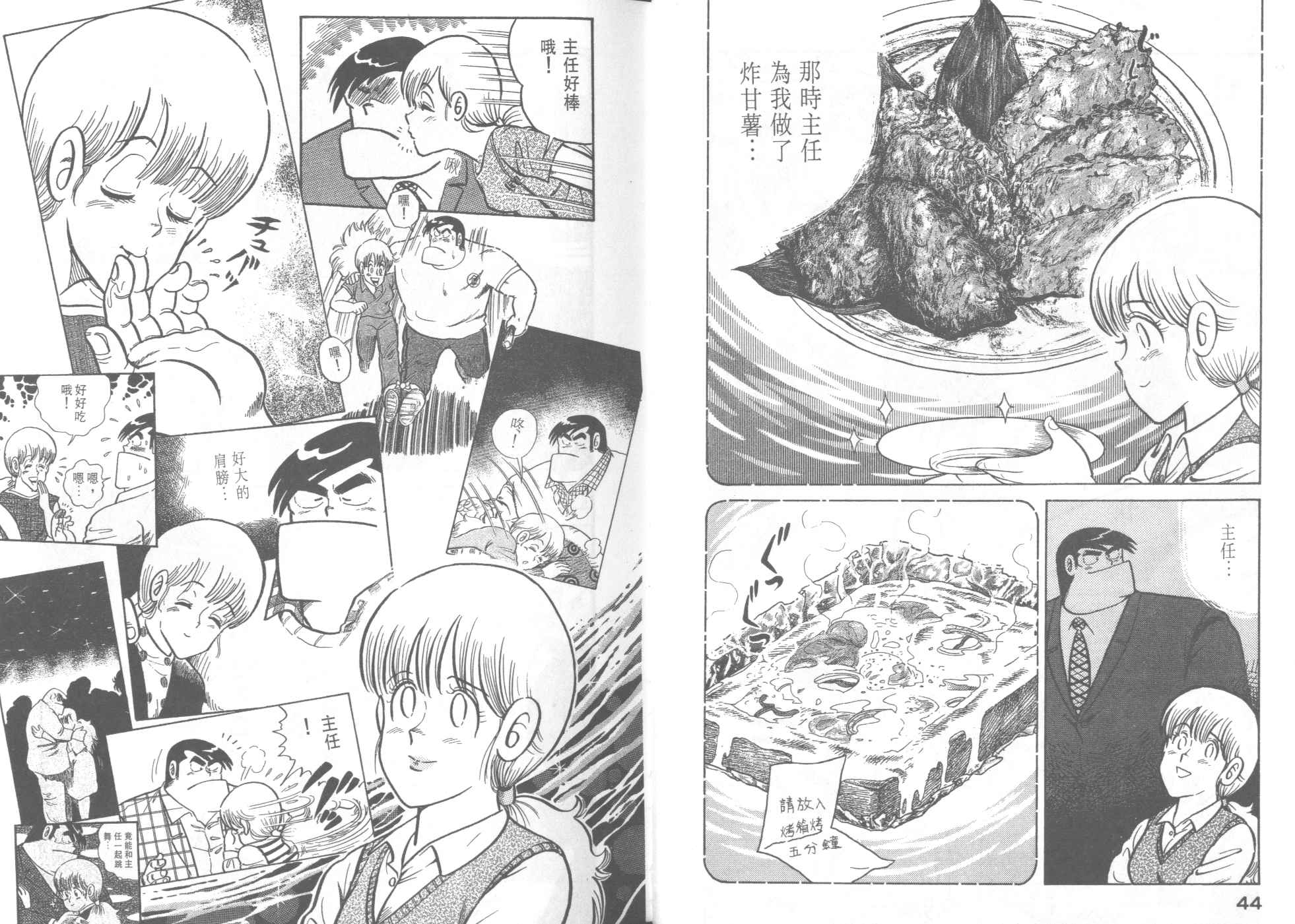 第 24 页