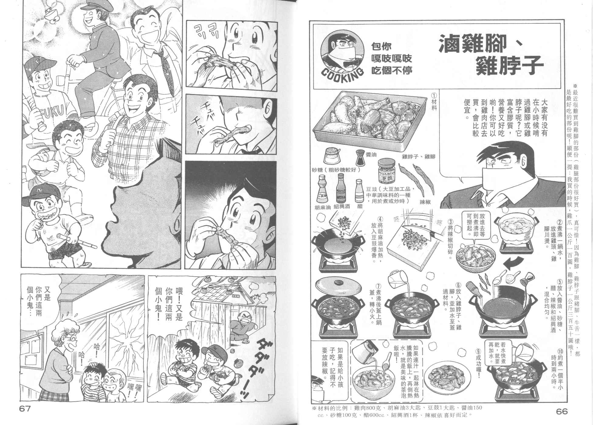 第 35 页