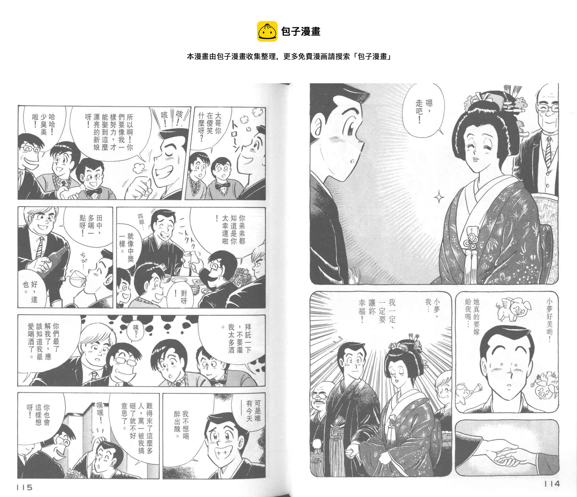 第 59 页